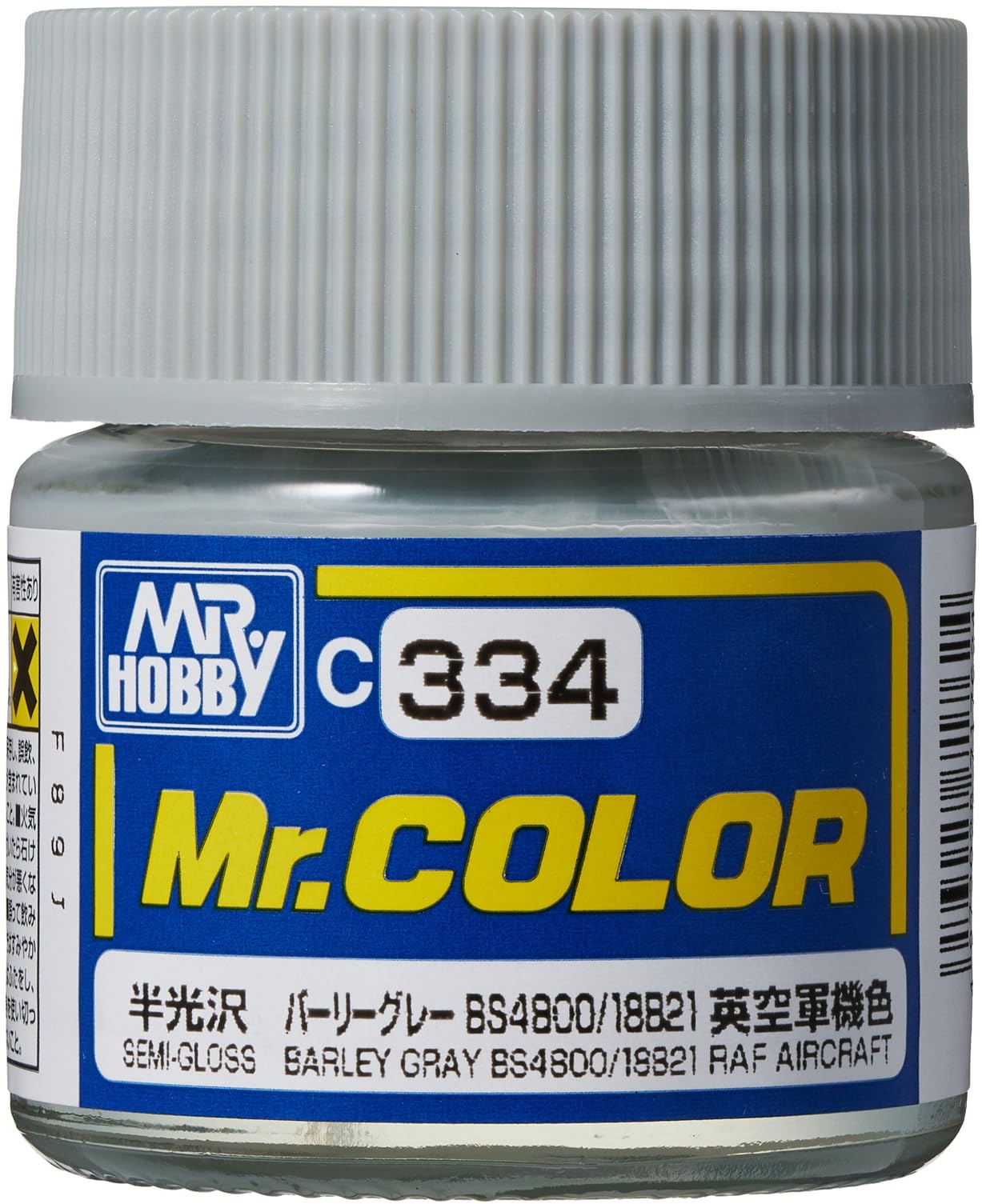 Amazon | GSI クレオス(GSI Creos) GSIクレオス Mr.カラー 飛行機模型