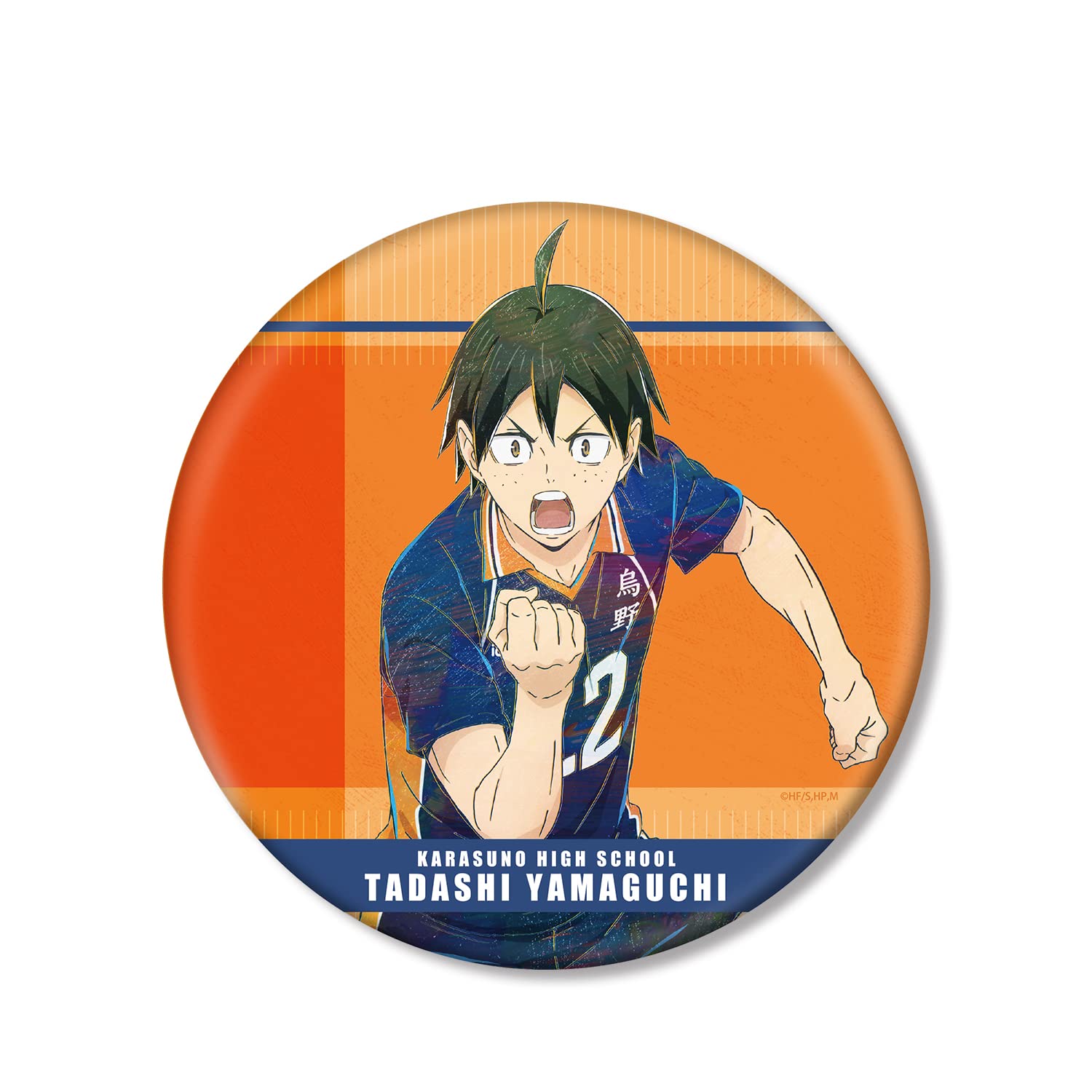 Amazon.co.jp: ハイキュー!! 山口忠 Ani Art 第7弾 BIG缶バッジ : おもちゃ