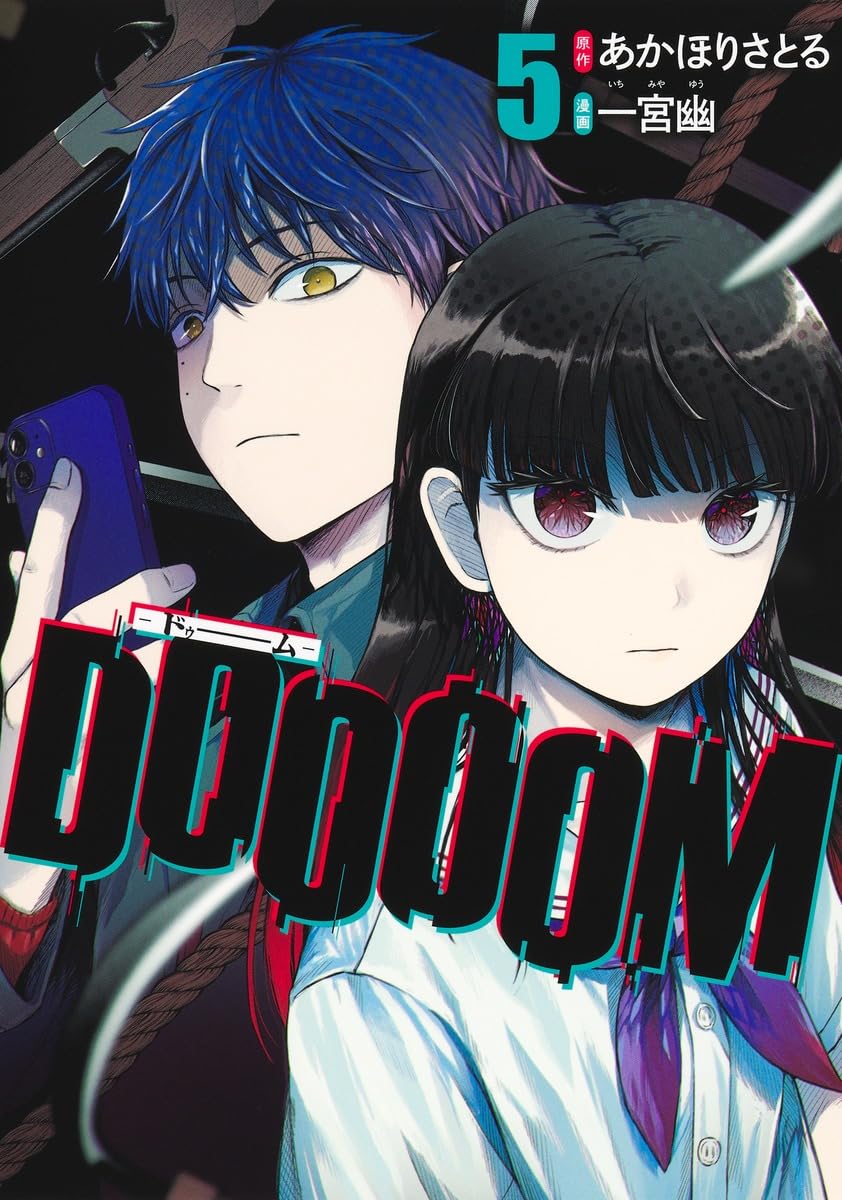 Amazon.co.jp: あかほり さとる: 本、バイオグラフィー、最新アップデート