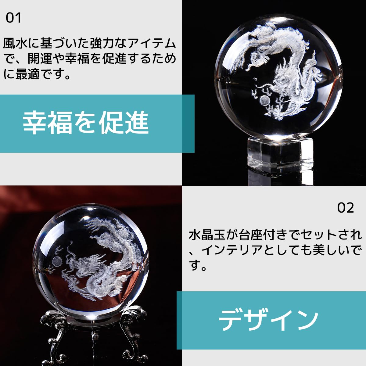 Amazon.co.jp: FJmark 龍の玉 龍 置物 風水 水晶玉 台座付き 竜 