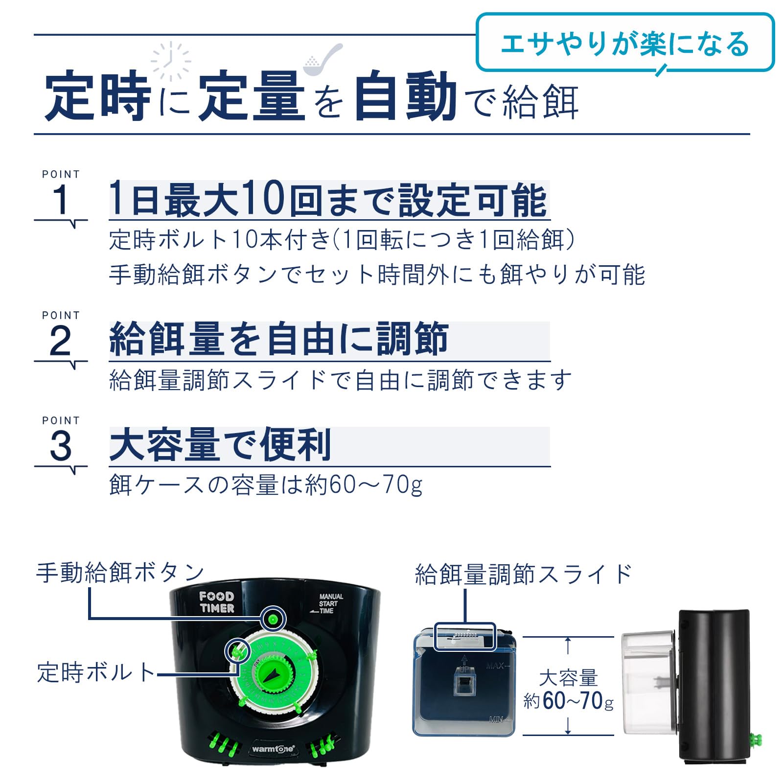 魚 自動給餌器 タイマー 顆粒 フレーク 粉 メダカ 餌やり 熱帯魚 金魚10個 魚 自動給餌器 タイマー 顆粒 フレーク 粉 メダカ 餌やり 熱帯魚 金魚