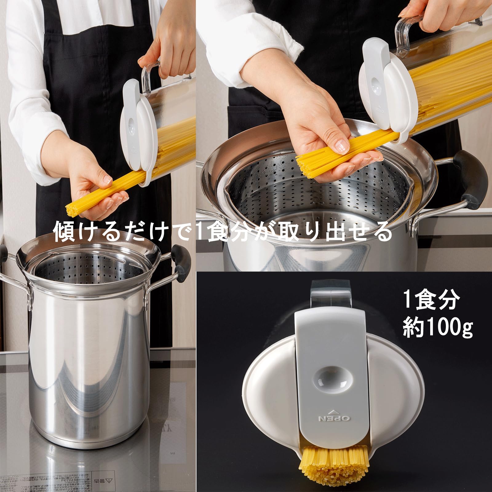 ぱすたページ Amazon｜イノマタ化学(Inomata-K) 保存容器 パスタストッカー