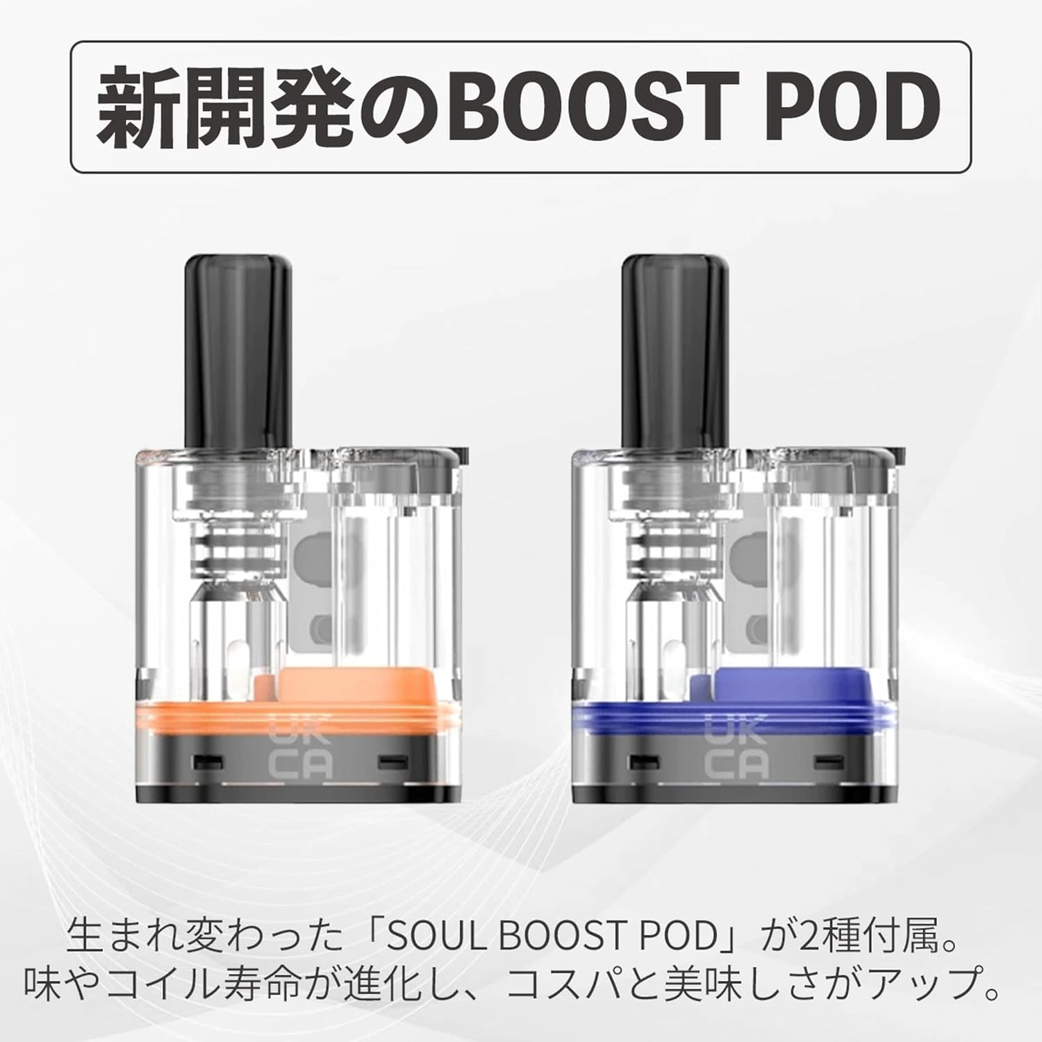 GEEKVAPE SOUL 2 Boost Pods
