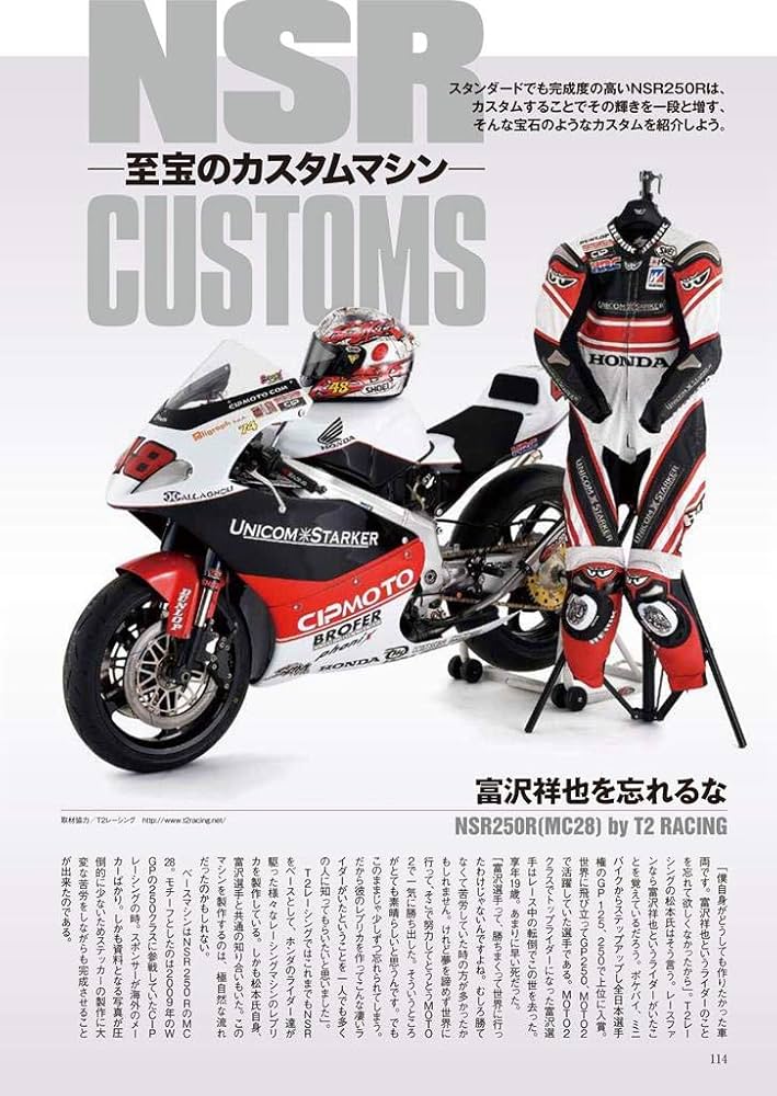 2ストロークマガジンSPECIAL ホンダNSR 復刻版 (NEKO MOOK) |本 | 通販 2ストロークマガジンSPECIAL ホンダNSR 復刻版 (NEKO MOOK) |本 | 通販