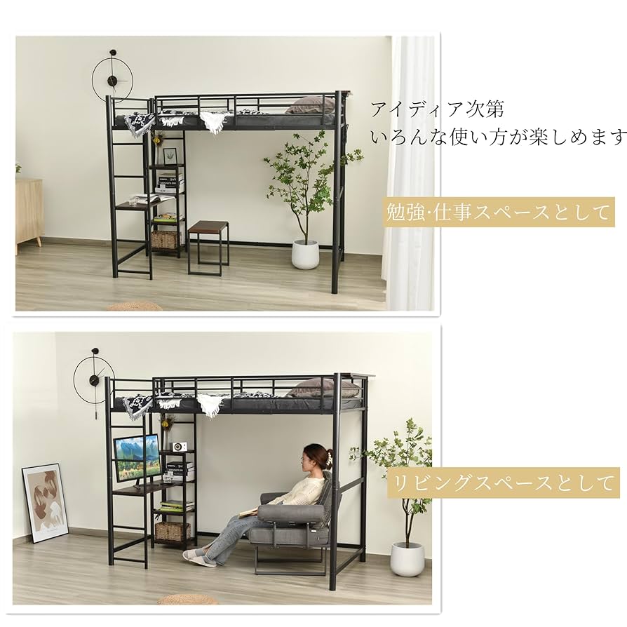Amazon｜LZ LEISURE ZONE ベッド 机 一体型 ロフトベッド