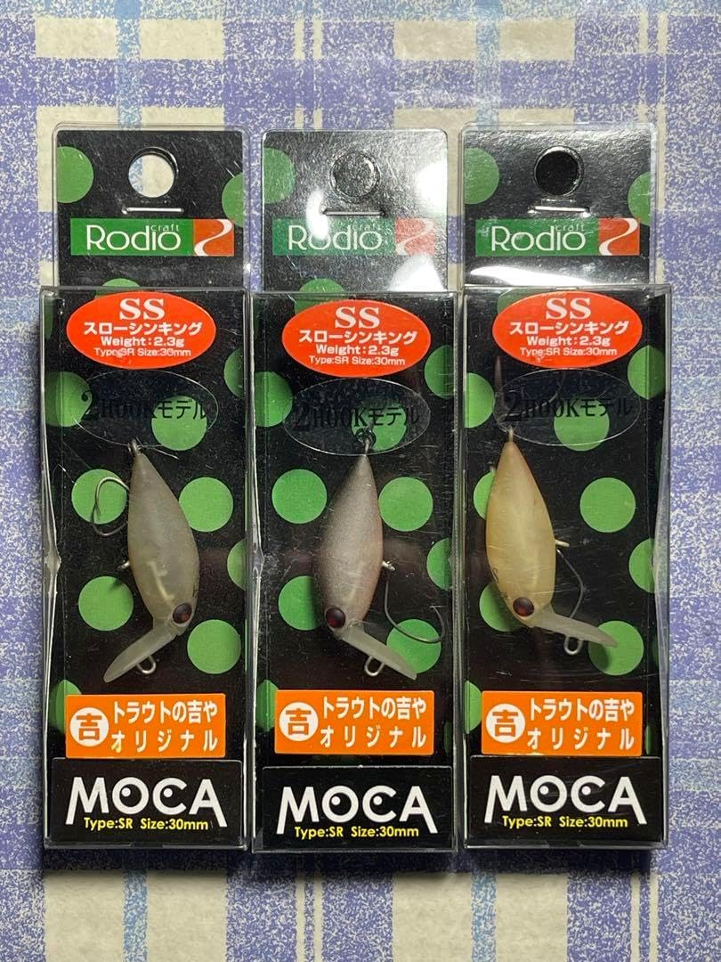 ロデオクラフト モカ SRSS DRSS セット オリカラ、限定カラー ロデオ