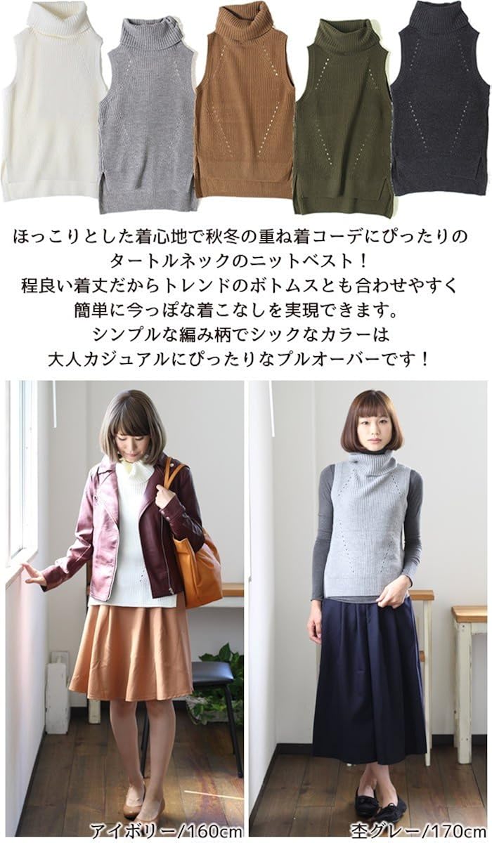 Amazon タートルネック レディース ノースリーブ ニット ニットベスト ベスト 通販