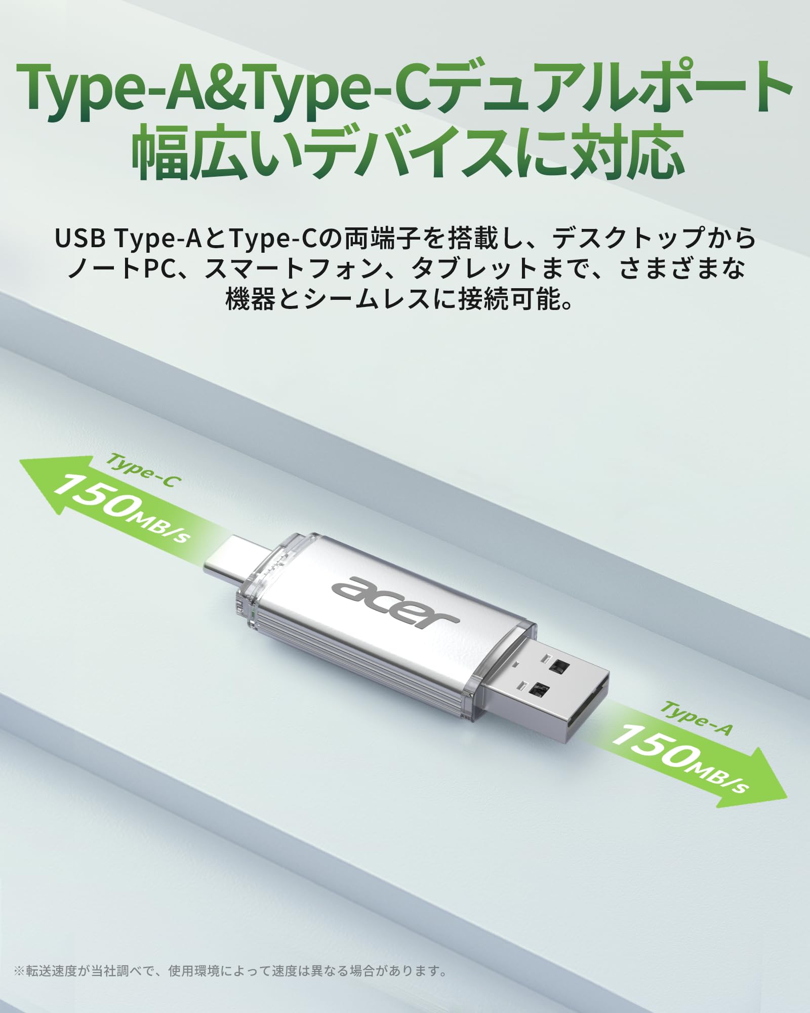 Acer UT300サムネイル4