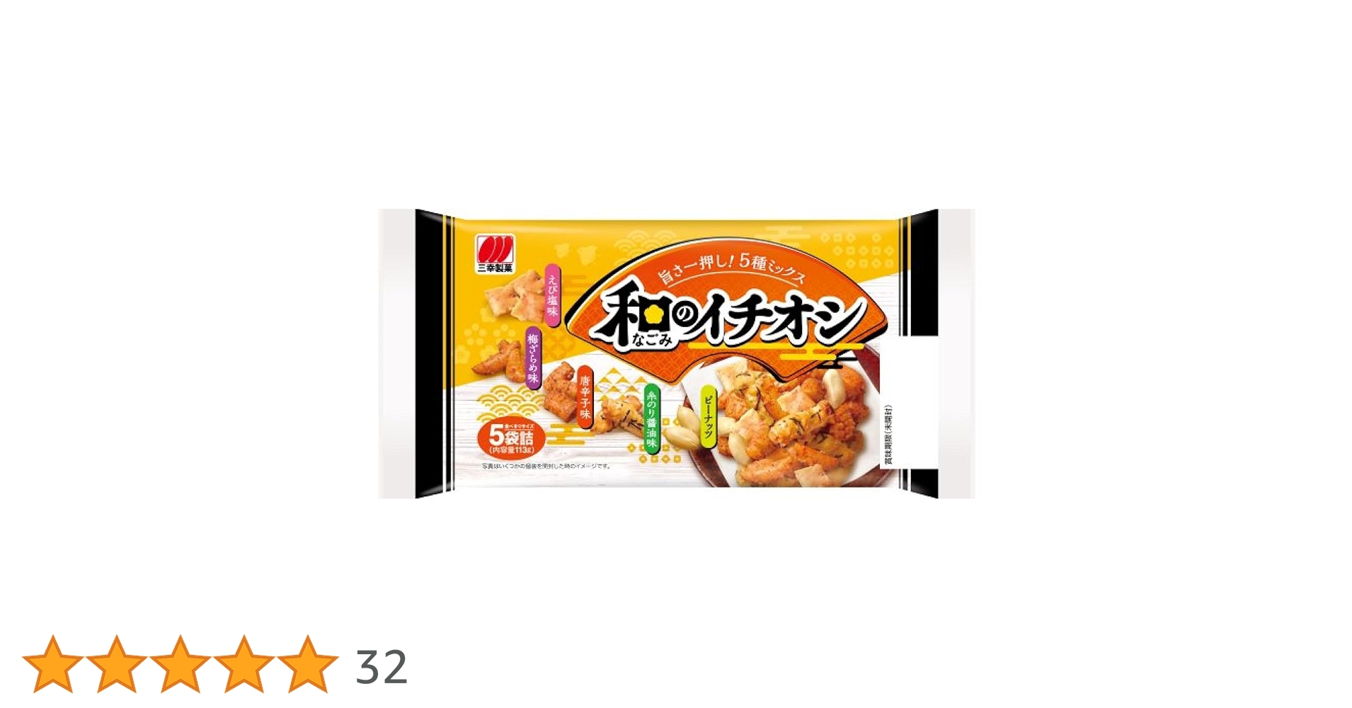 和の一押し 71ekZ6Bw-eL.jpg_BO30,255,255,