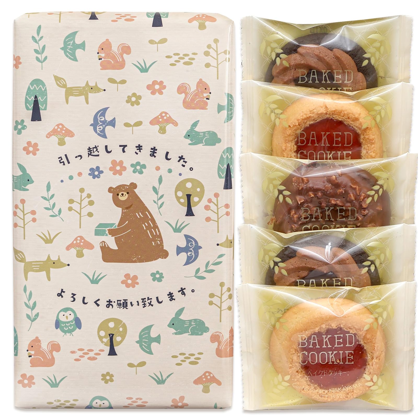 【写真3枚分】 お菓子まとめ売り Amazon.co.jp: KAZARIS 【5箱セット】 引っ越し 挨拶 粗品 お