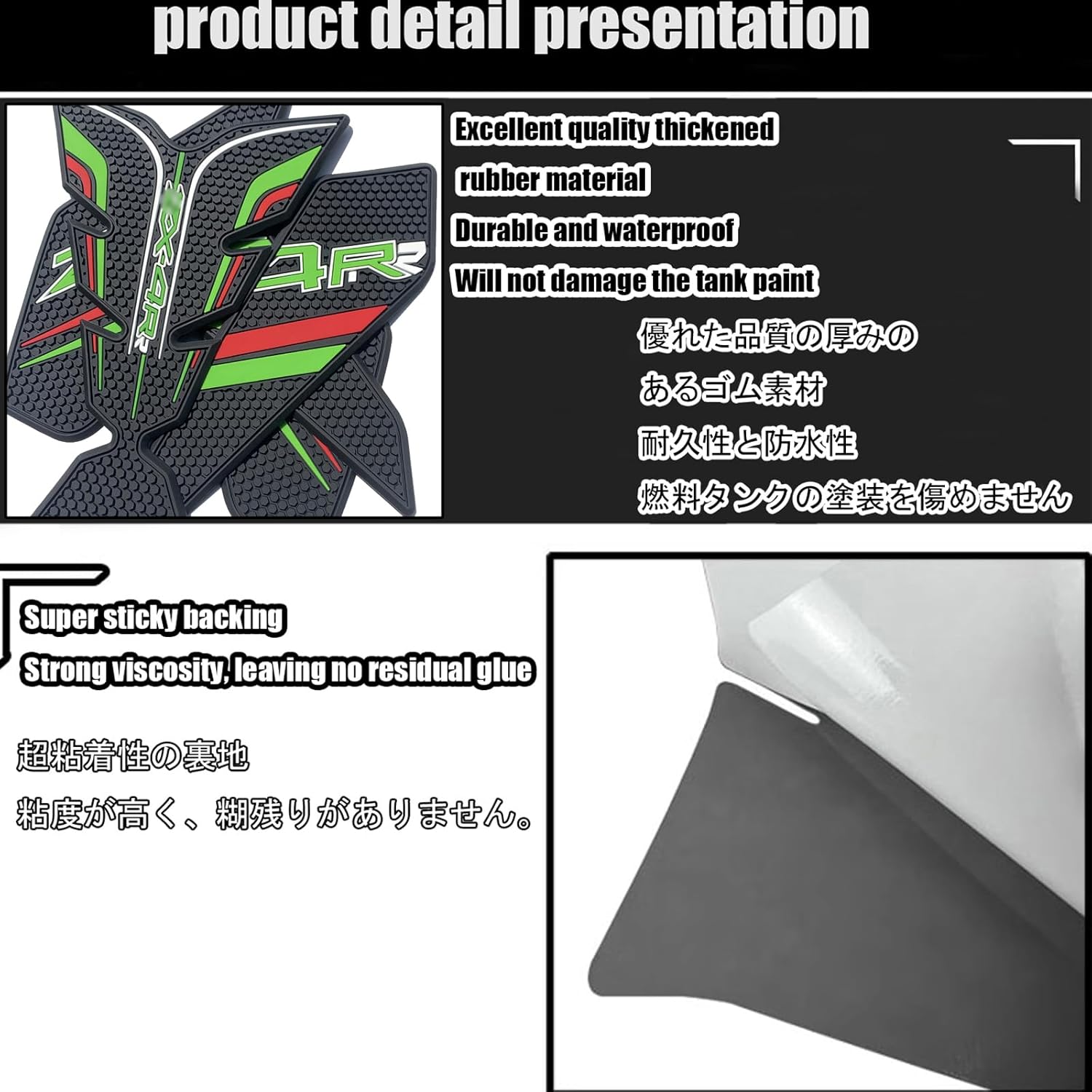 ZX4RR ZX-4RR 2025用 オートバイ燃料タンクパッド サイドパネル 保護