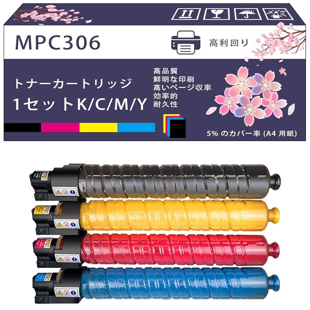 リコー トナーカートリッジ　 C306 各色2本　8本セット リコー トナーカートリッジ C306 各色2本 8本セット Amazon.co
