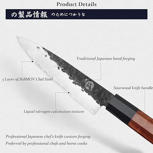 Miniatura 6 de MITSUMOTO SAKARI Cuchillo de cocina de 5.5 pulgadas  Cuchillos japoneses forjados a mano para frutas y verduras, 3 capas de acero de alto carbono,