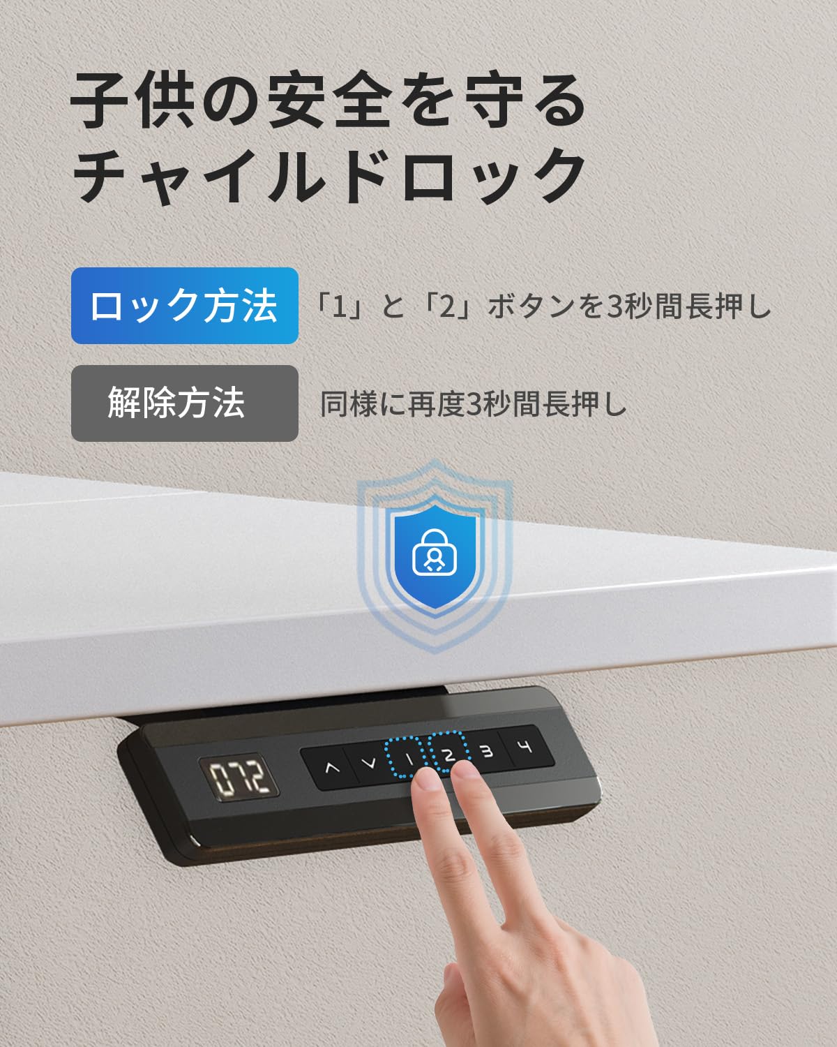 Amazon | FEZIBO 電動 昇降デスク スタンディングデスク 幅120cm 奥行