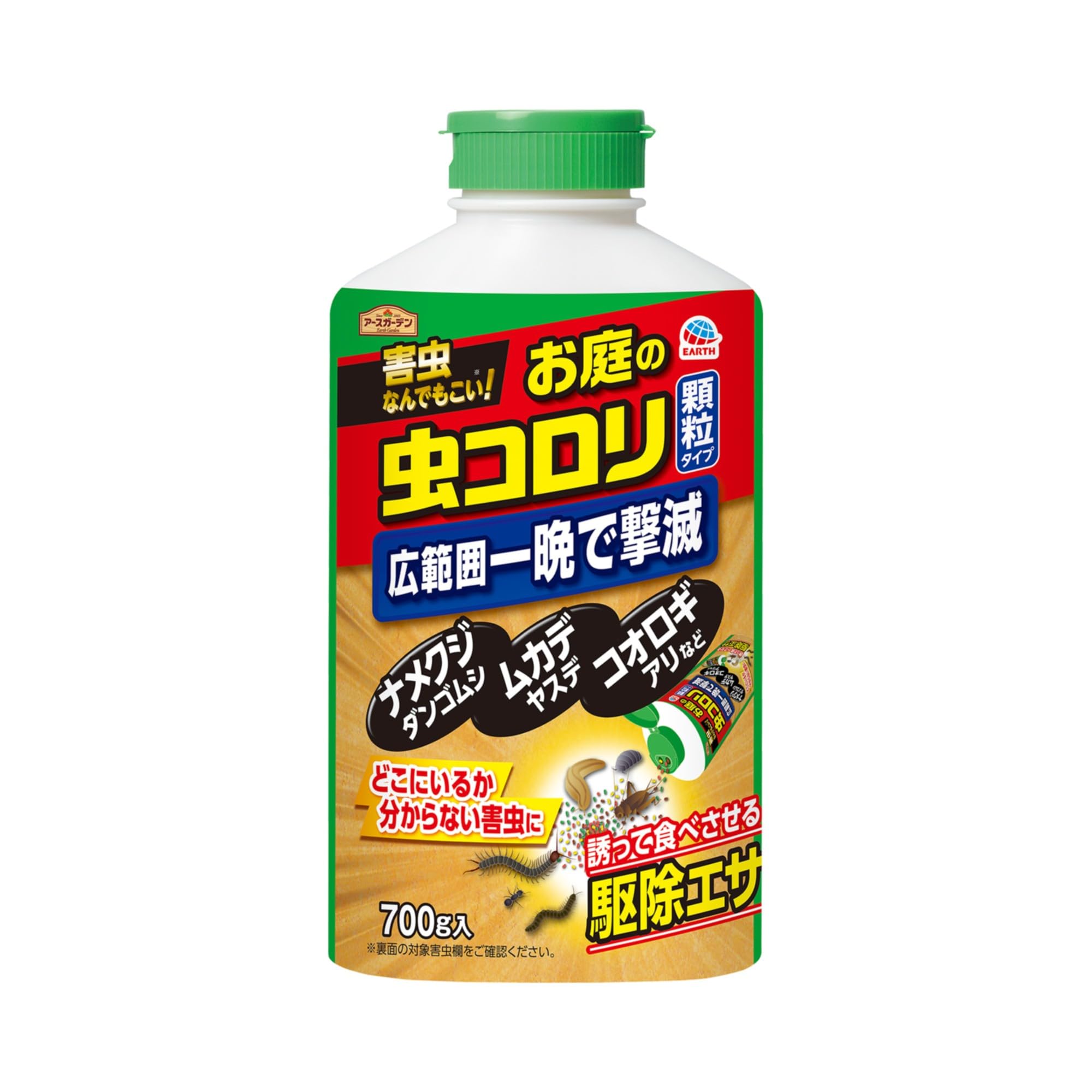 Amazon | アースガーデン ハイパーお庭の虫コロリ 700g 顆粒タイプ 