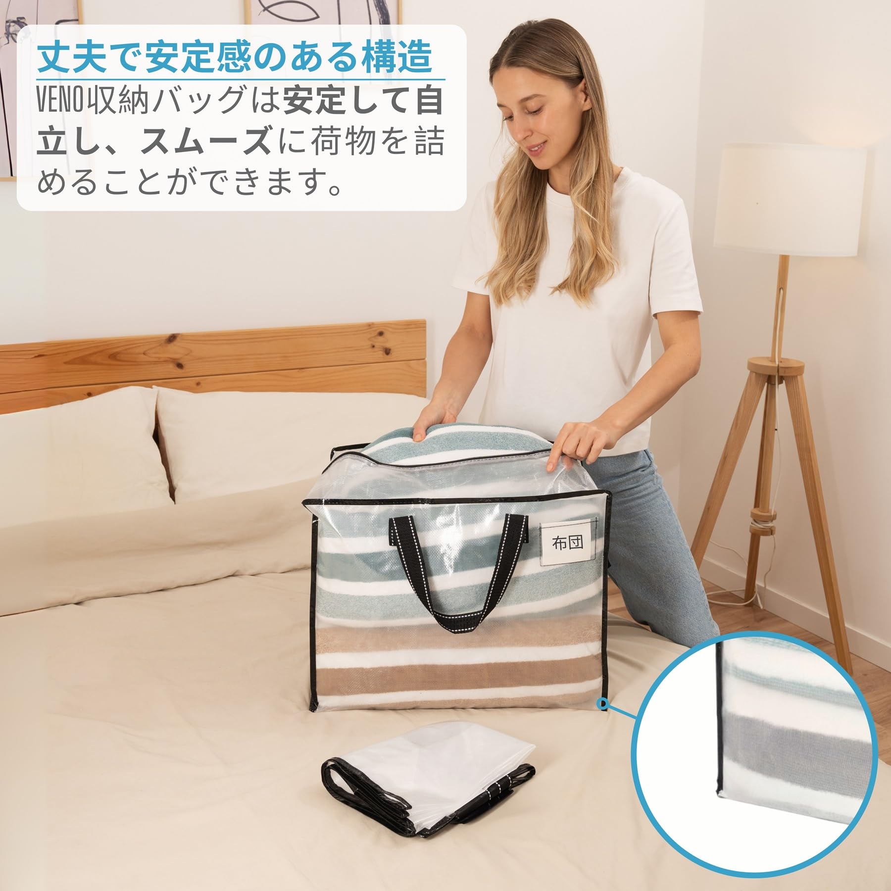Amazon.co.jp: VENO 大きいトートバッグ 収納バッグ 50L 自立式 スリム