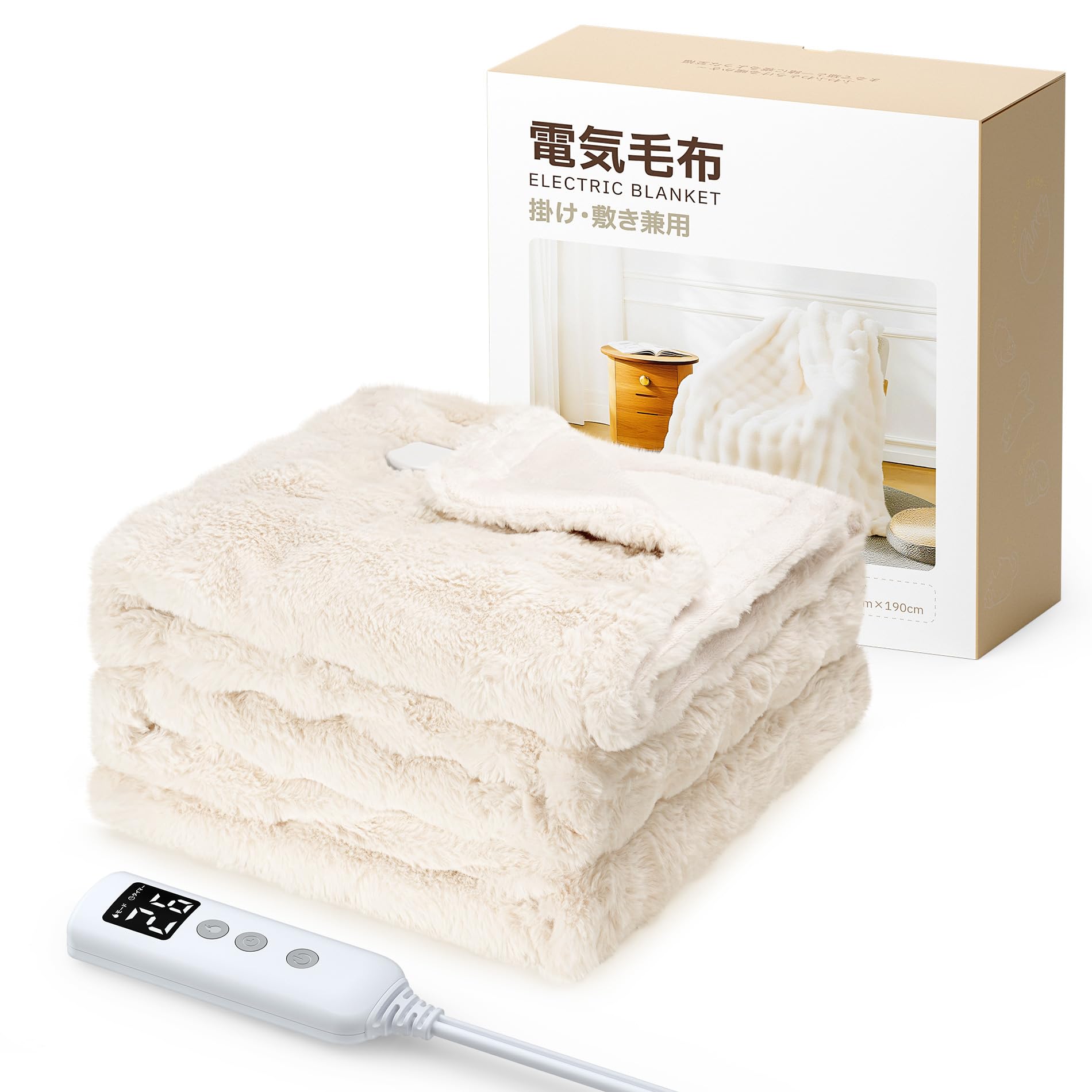 Amazon | 電気毛布 敷き 掛け【まるで猫のような手触り】190×130CM