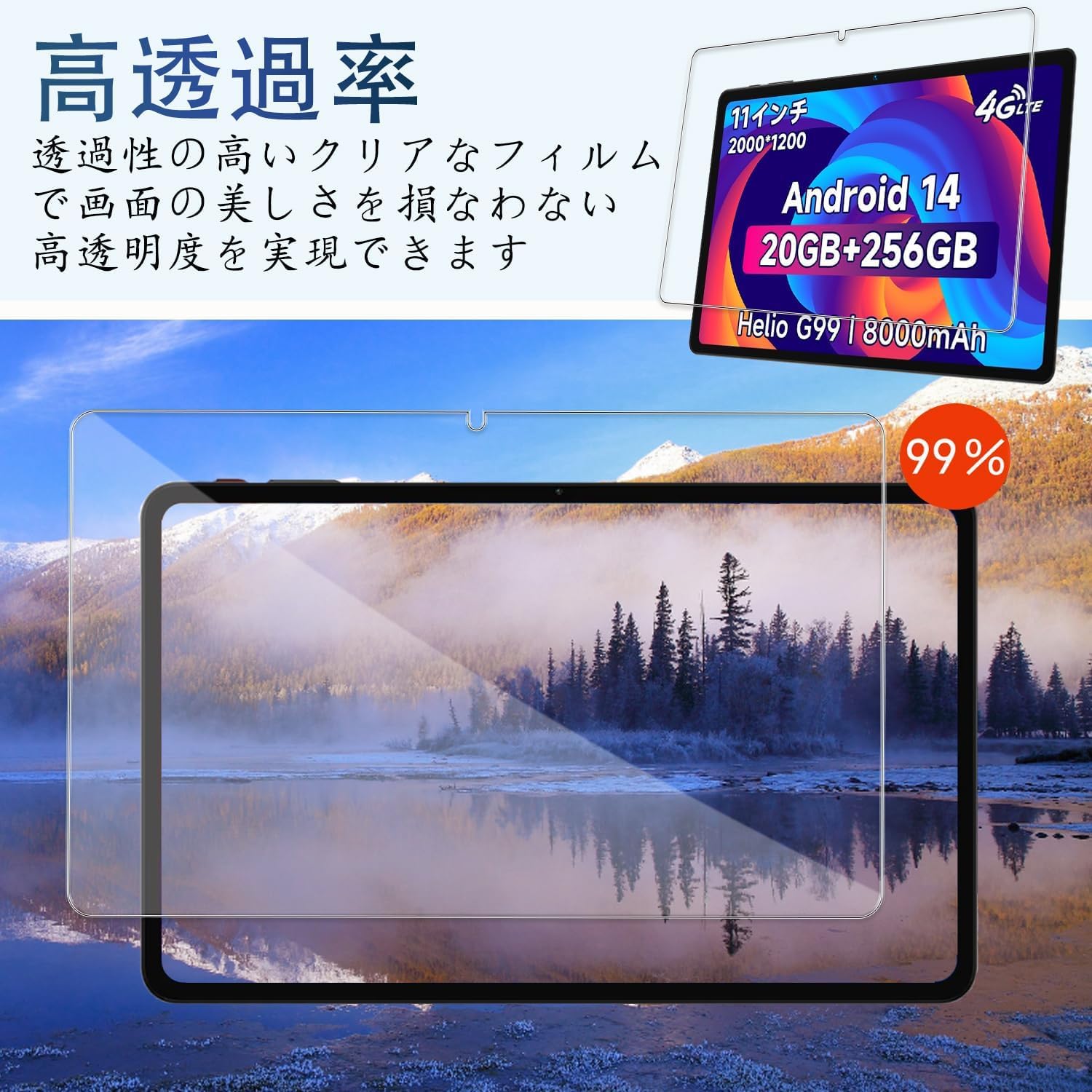 Amazon.co.jp: 【Bmax I11 Power タブレット専用保護フィルム】 強化