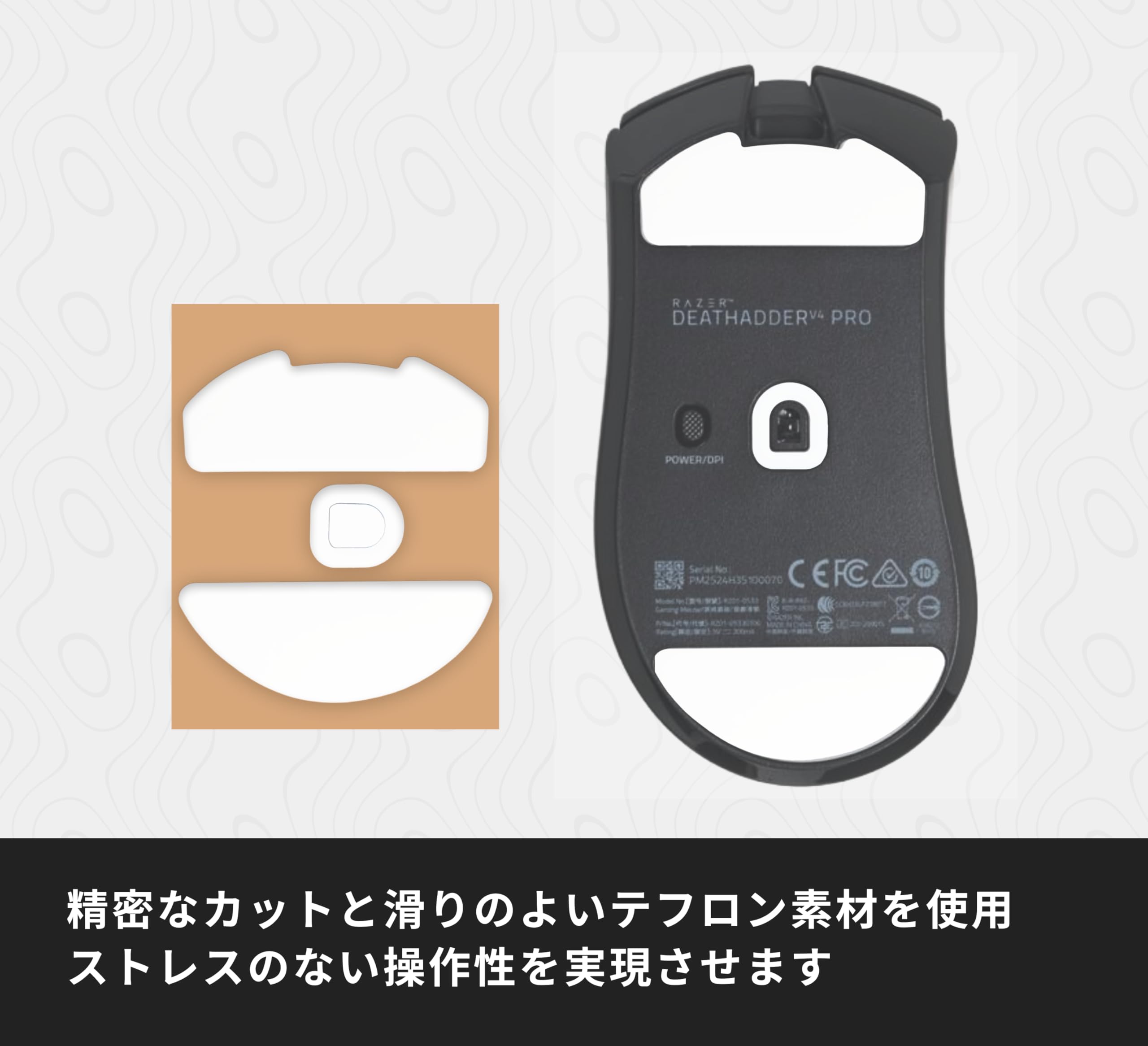 Amazon.co.jp: 交換用マウスソール Razer レイザー DeathAdder V4 Pro