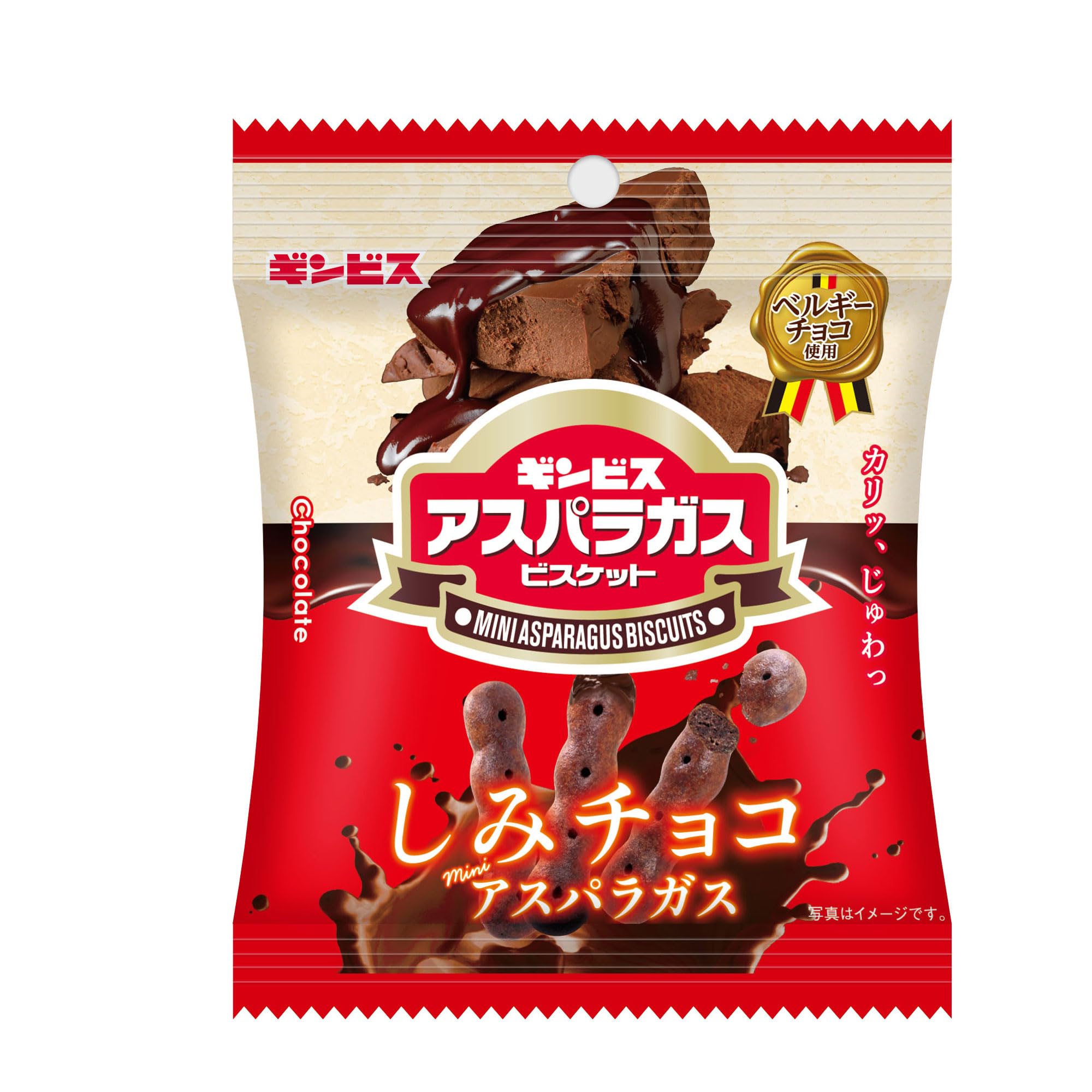 ギンビス しみチョコミニアスパラガス 40g×8袋