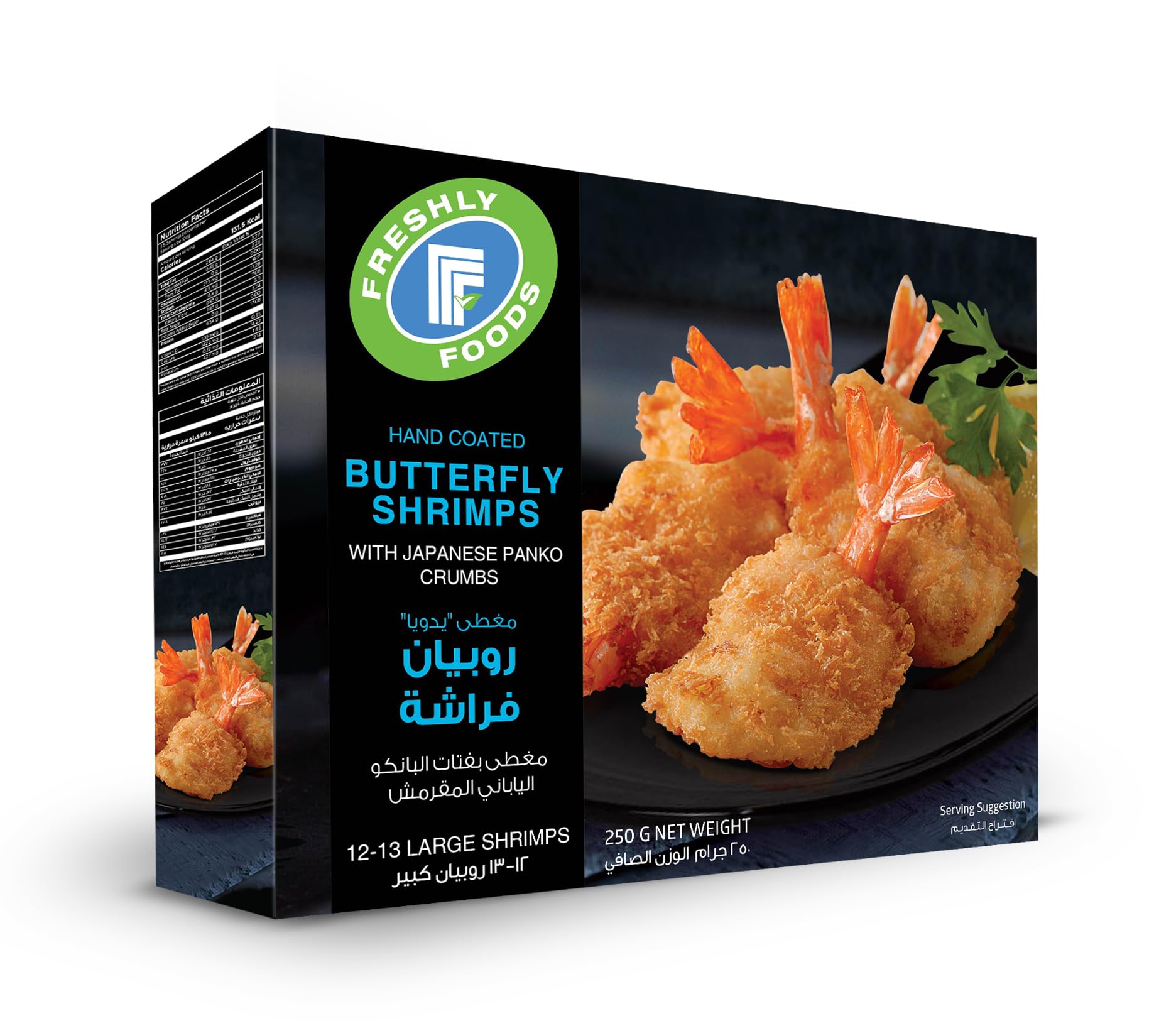 Freshly Foods Hand Coated Butterfly Shrimps 250g