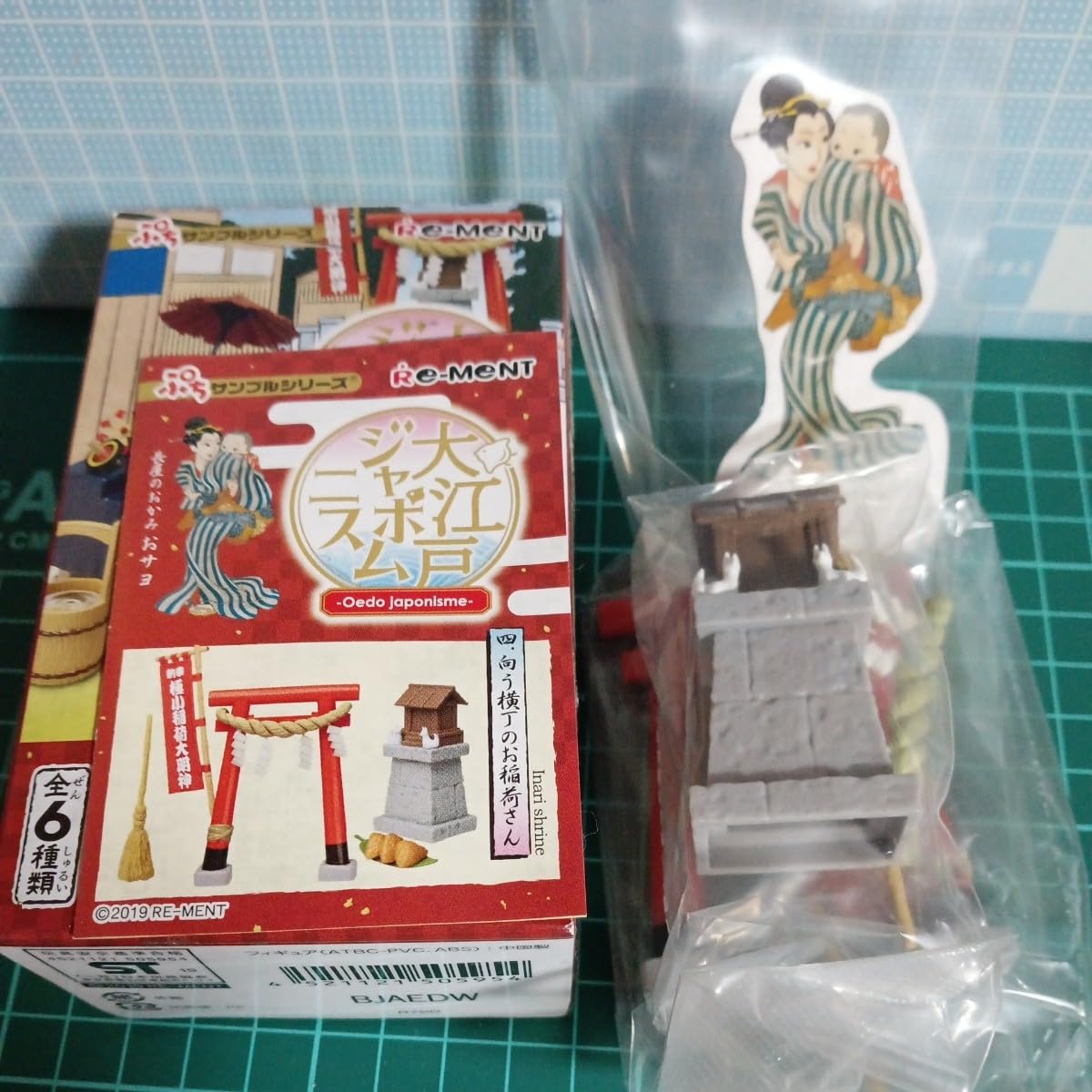 内袋未開封 リーメント◇大江戸ジャポニスム 4.向う横丁のお稲荷さん 