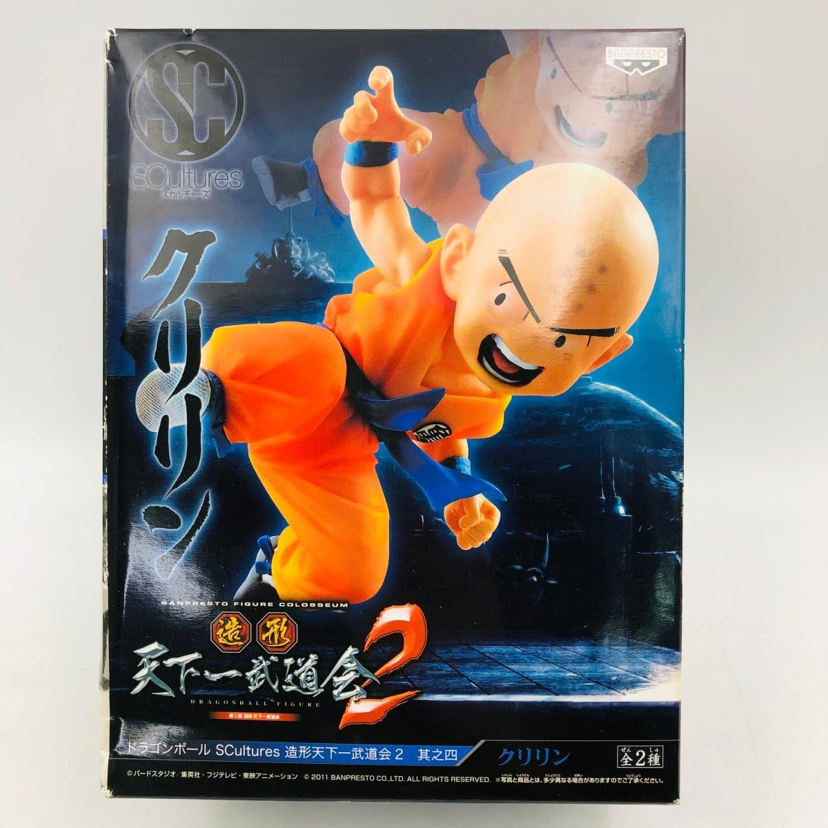 ドラゴンボール SCultures BIG 造形天下一武道会2 其ノ四 クリリン＆桃