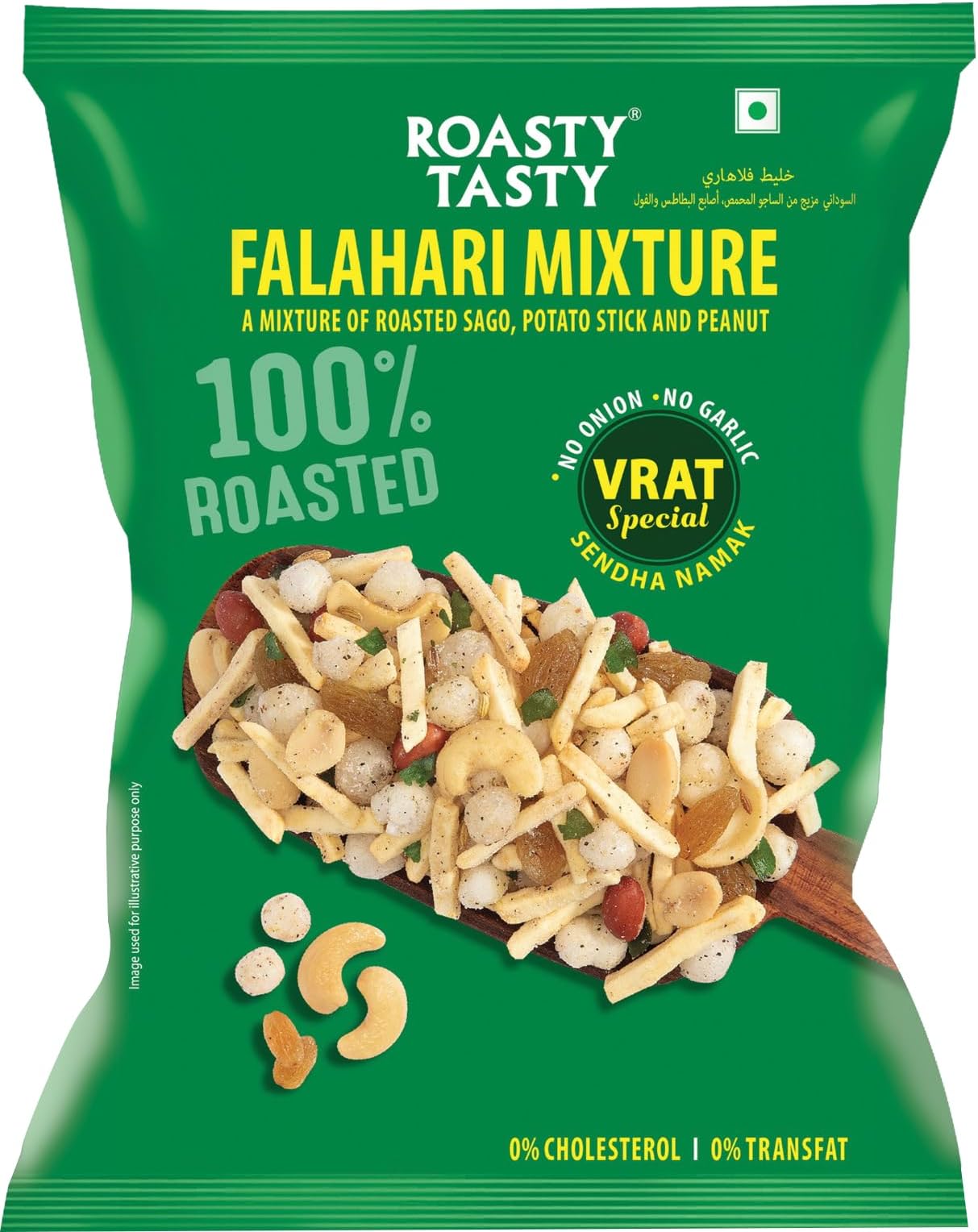 Falahari Mix Roasted Namkeen Snack 200G|Oil-Free Farari Chiwda|No Onion, No Garlic Farali Namkeen|Healthy Vrat Upwas Fast Namkeen|No Cholesterol No Transfat Healthy Snack For Fasting