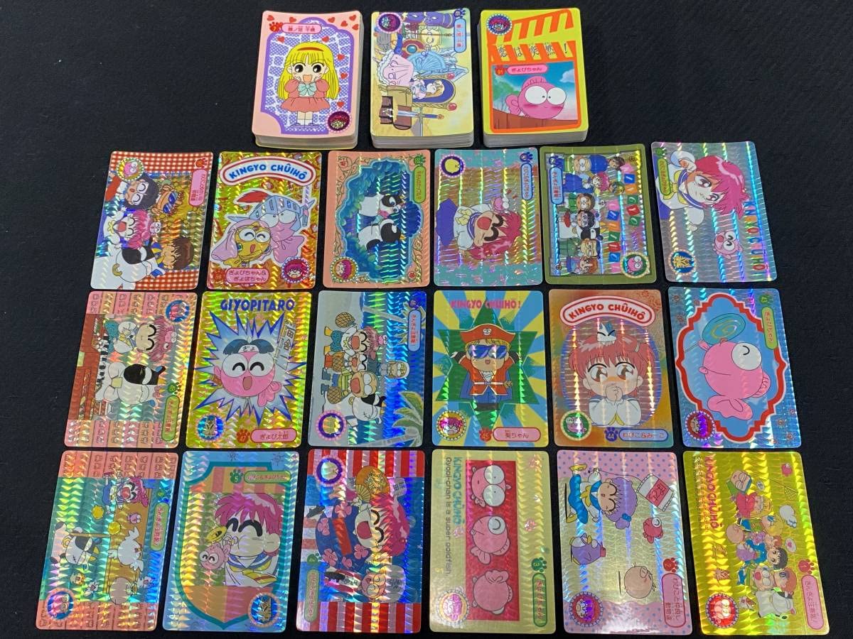 Amazon.co.jp: きんぎょ注意報 カードダス 126枚フルコンプ アマダ PP 