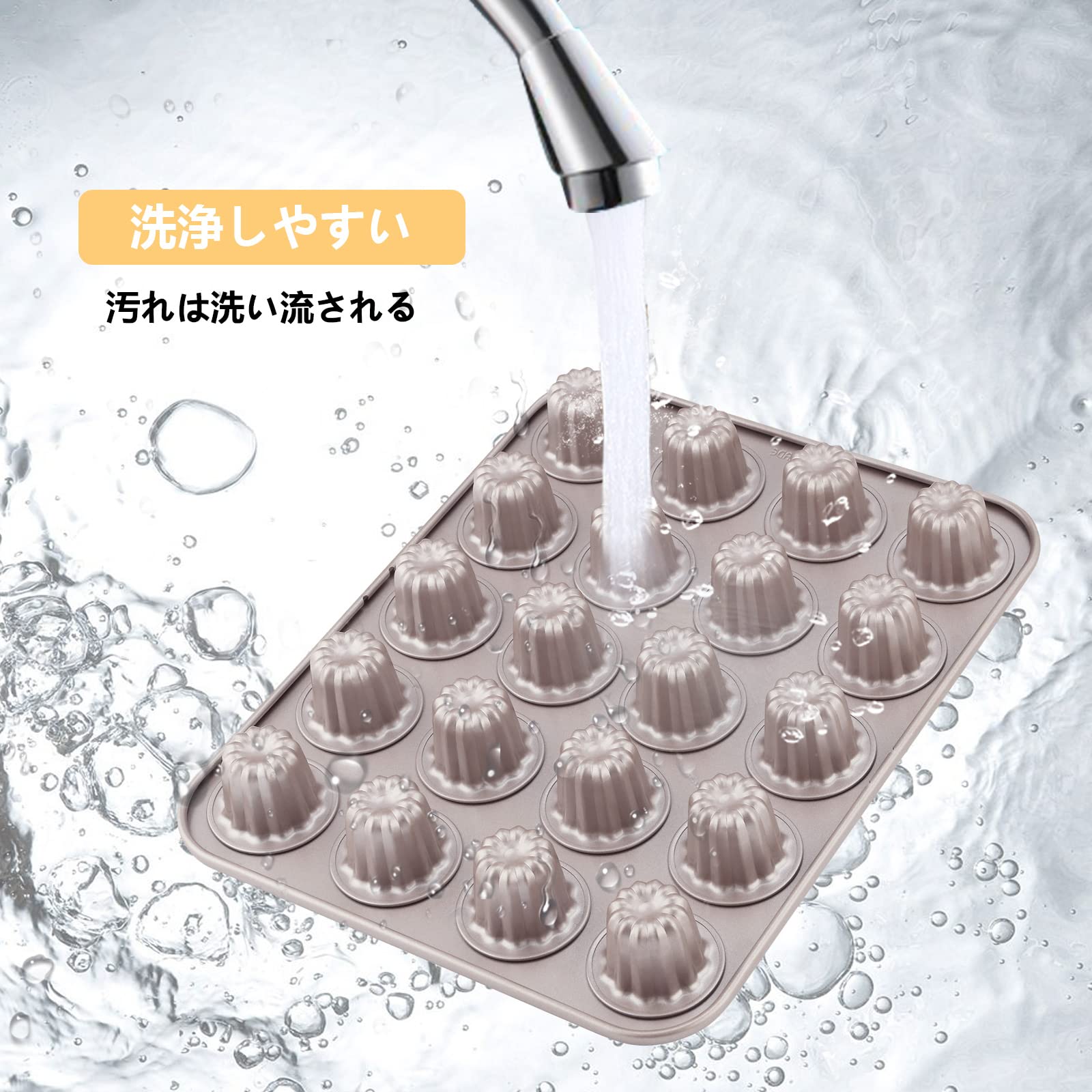 かぬれ出品 Amazon｜【現役パティシエが推薦】 My Baked カヌレ 型 カヌレ型