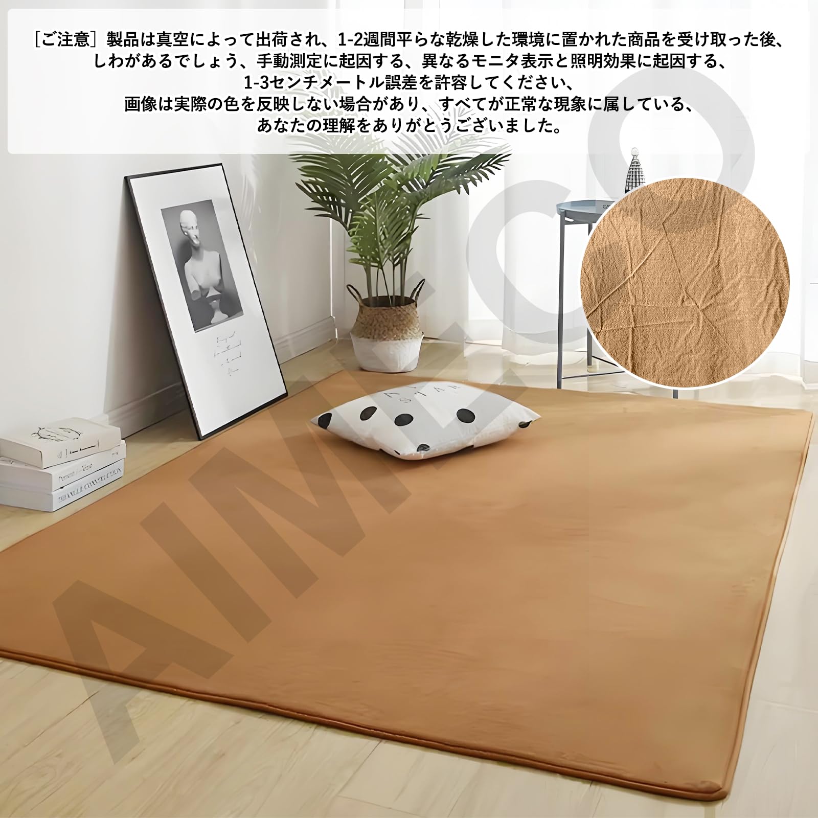 | AIMECOカーペット ラグ 和風 カーキカラー フランネル 薄手約10mm 短毛 200×200cm(約2.4畳) ラグマット 床保護 床暖・房ホットカーペット対応 リビング・子供部屋・寝室用 オールシーズン | AIMECO | ラグ 通販