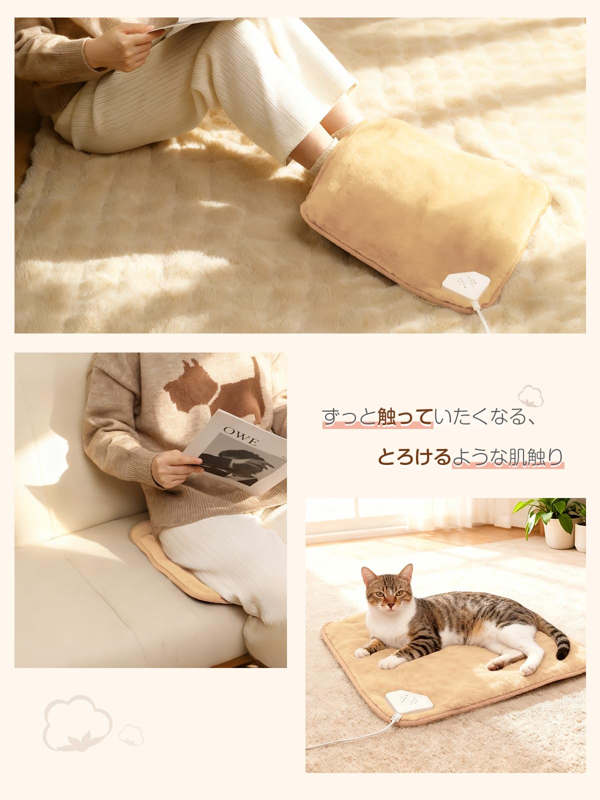 Amazon | ホットマット ミニ 一人用 40*40cm【足入れタイプ・2H/4H/6H
