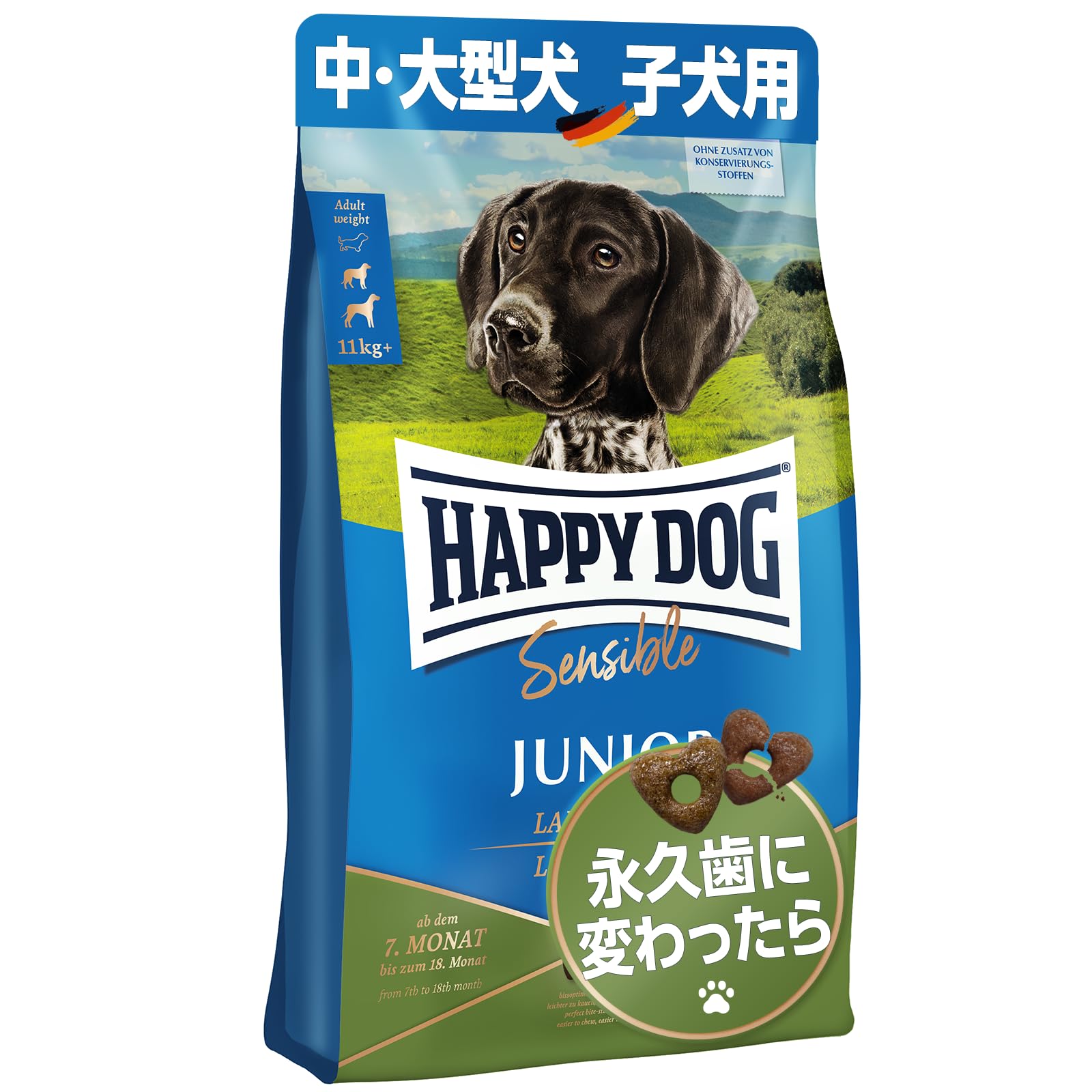 ハッピードッグ 中型犬・大型犬 （子犬用） 消化器ケア ラム・ライス 10kg…