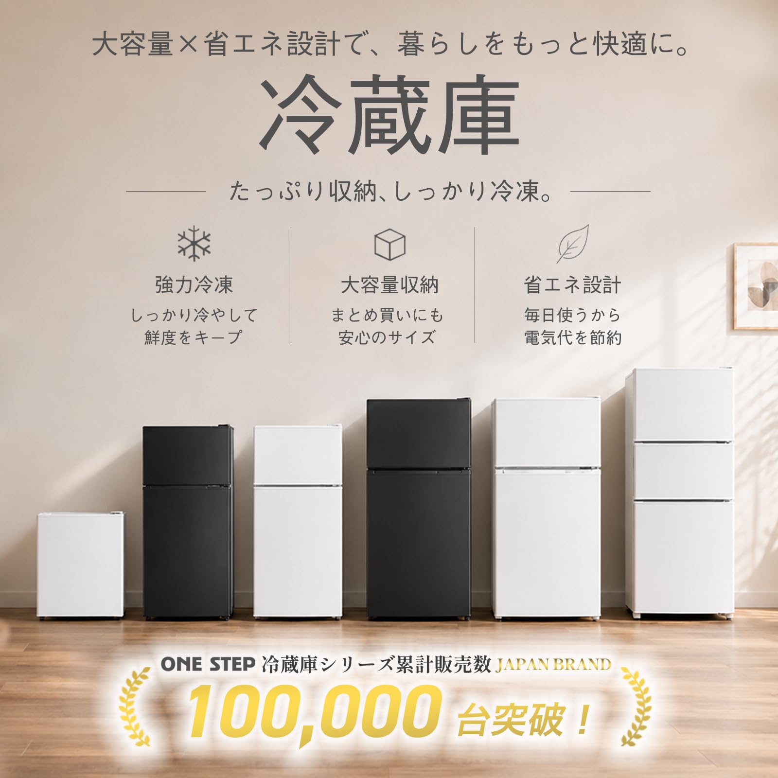 Amazon.co.jp: 【コンパクトでも、しっかり大容量】匠plate 1ドア