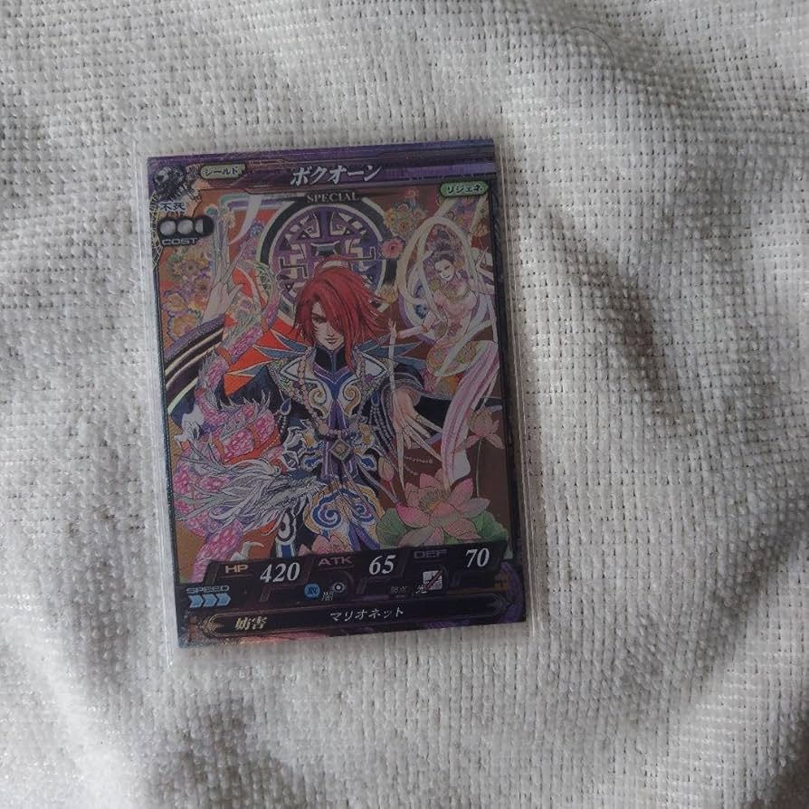 Amazon.co.jp: ロードオブヴァーミリオンSPカード 七英雄