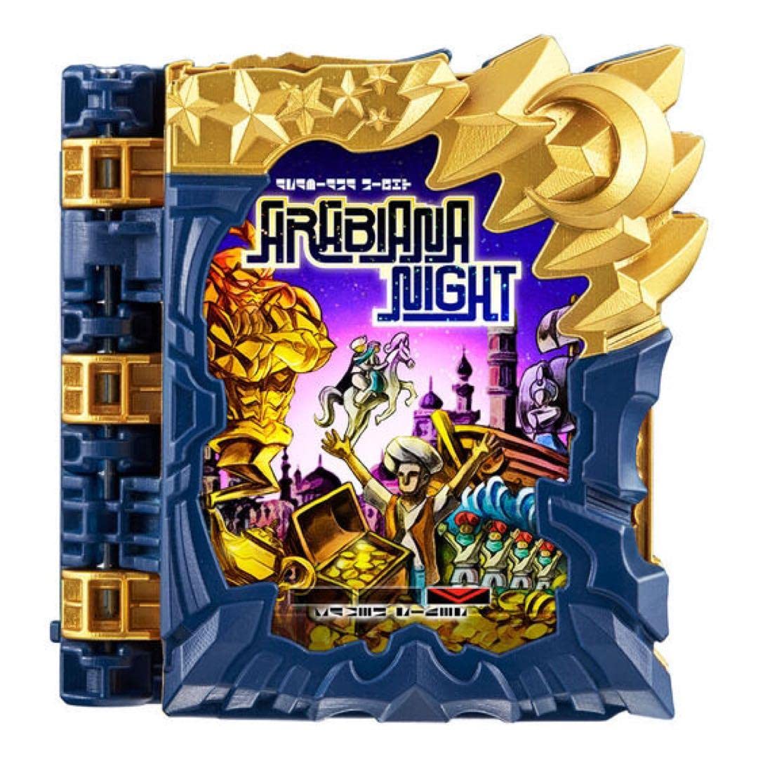 仮面ライダーセイバー 深罪の三重奏　アラビアーナナイトワンダーライドブック Amazon.co.jp: カメソライダーセイバー 深罪の三重奏 DXアラビアーナ