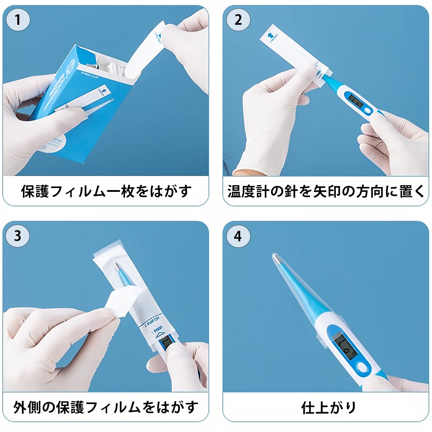 Amazon.co.jp: WIEXUN温度計カバー 100枚セット 使い捨て プローブ