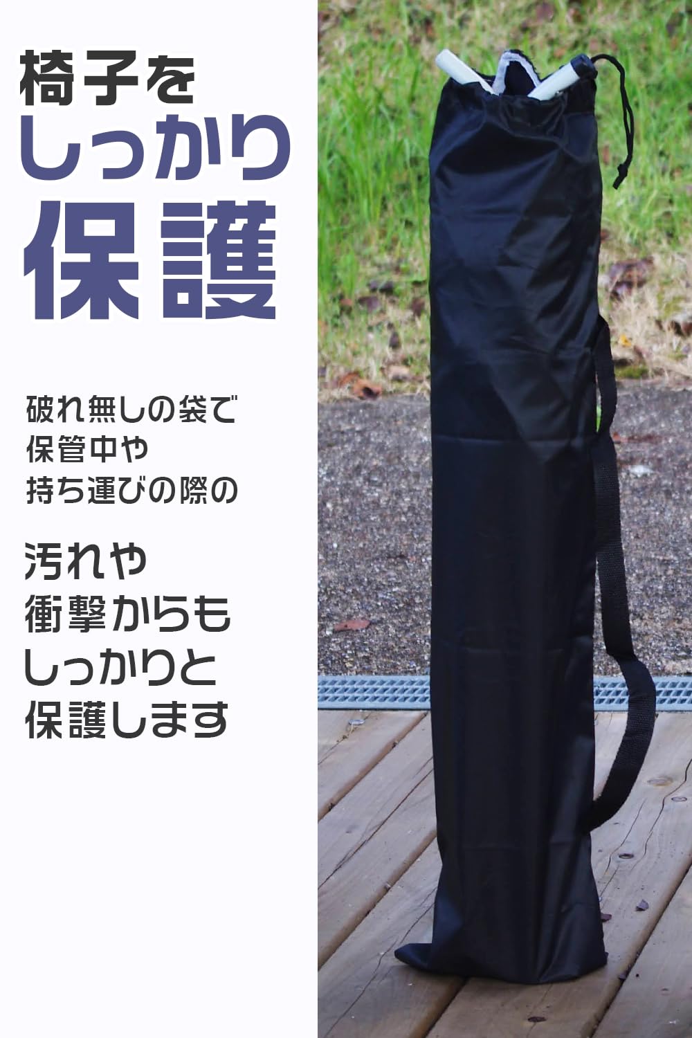 Amazon.co.jp: キャンプチェア交換用バッグ アウトドアチェア バッグ
