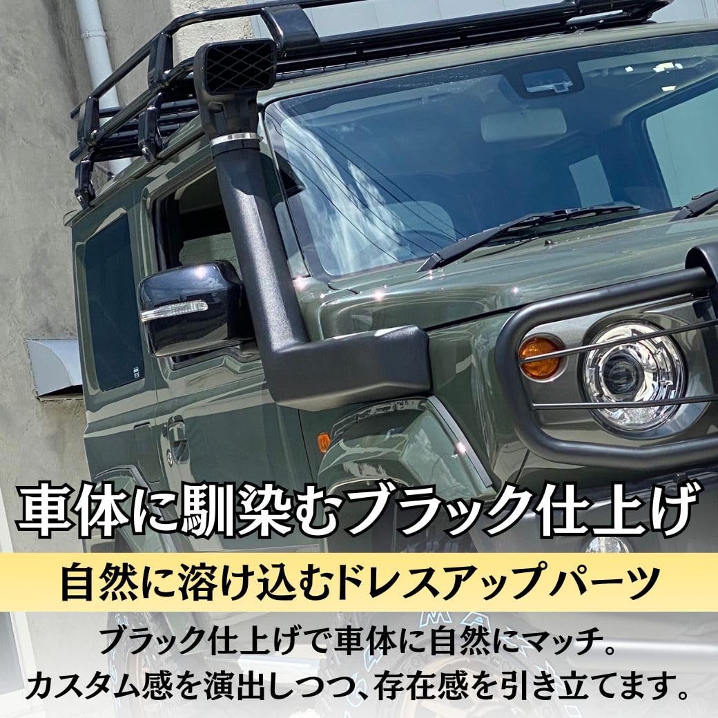 Amazon | GI☆GEAR シュノーケル ABS製 ジムニー JB64 2018