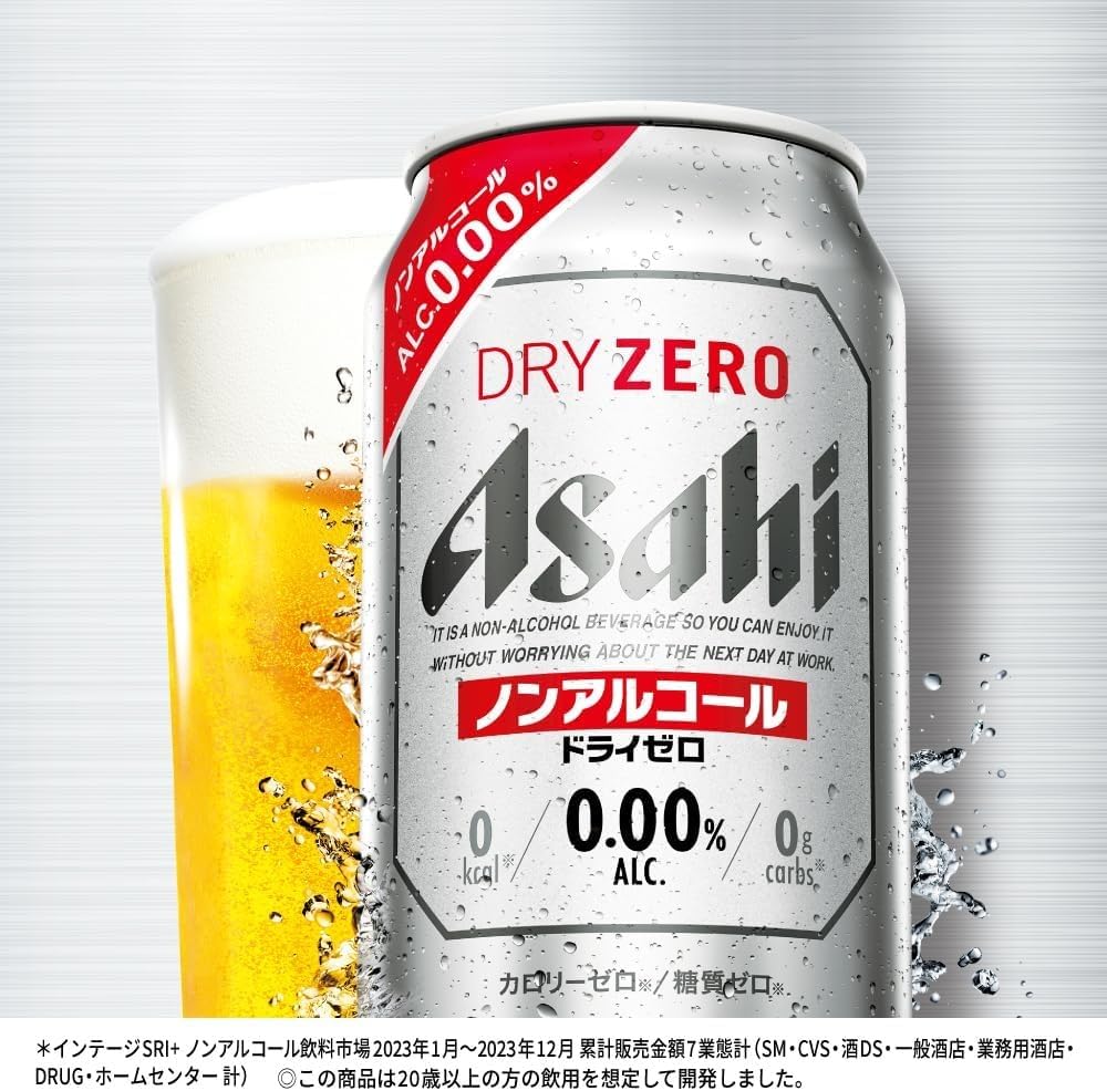 アサヒゼロ　AsahiZEROノンアルコール 350ml 66本 ◇Asahi Dry Zero Non-alcoholic 350ml x 6 bottles | Sundrug