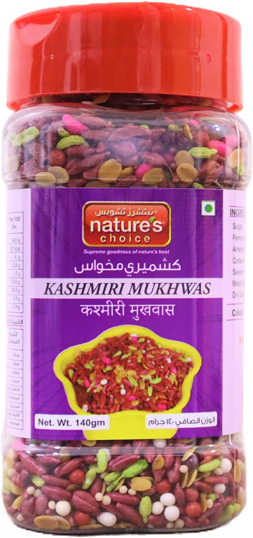 KASHMIRI MUKHWAS 140G