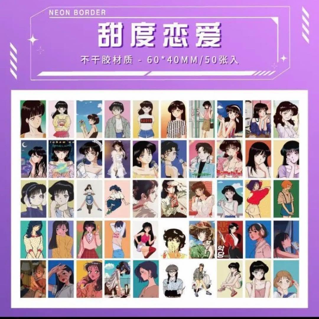 Amazon.co.jp: 864 豆本 ステッカー シール アニメ マンガ 女の子 3冊