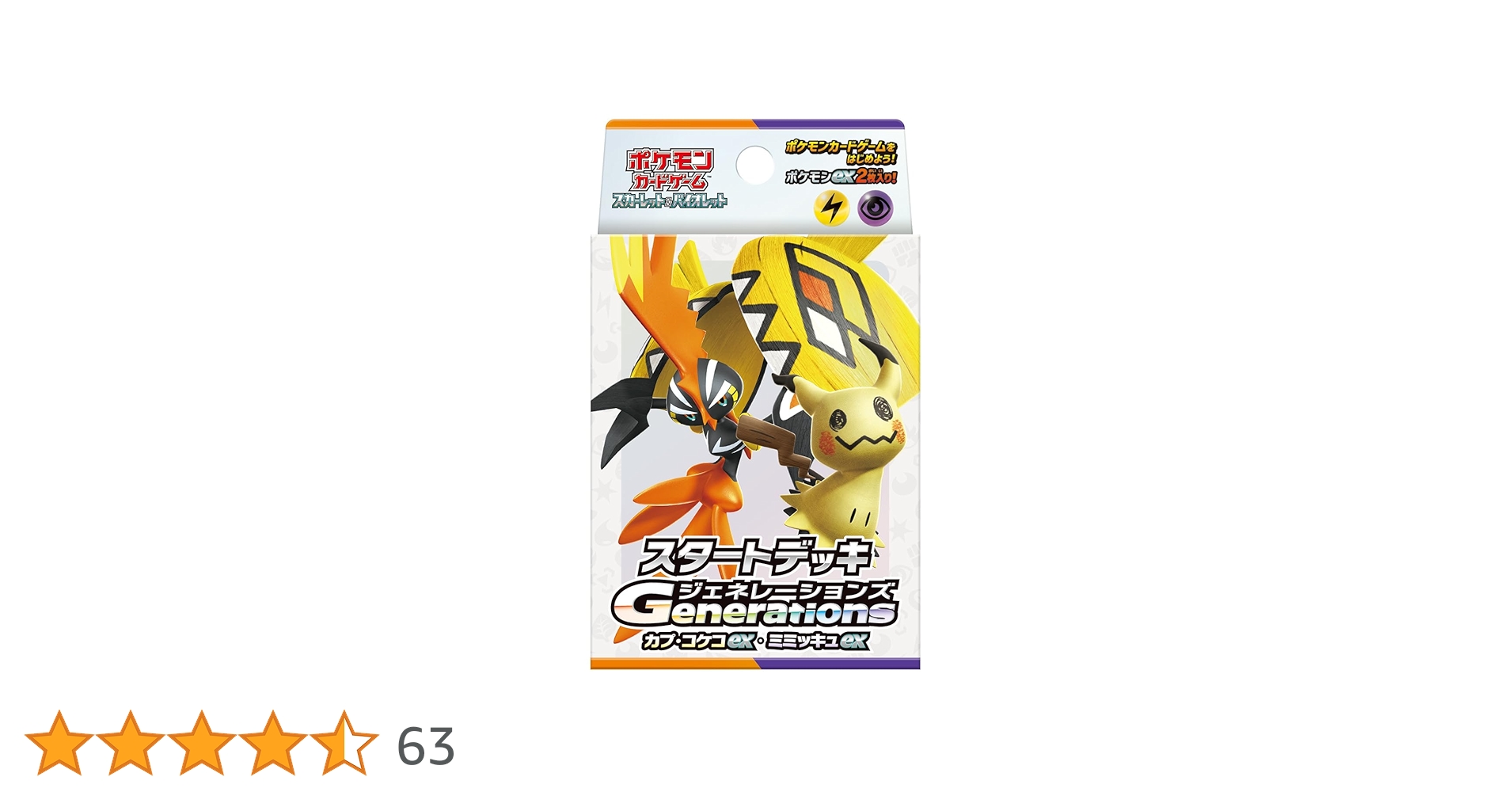 Amazon.co.jp: ポケモンカードゲーム スカーレット＆バイオレット