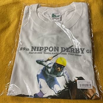 Amazon.co.jp: 競馬 ドウデュース 武豊 2022年日本ダービー 優勝