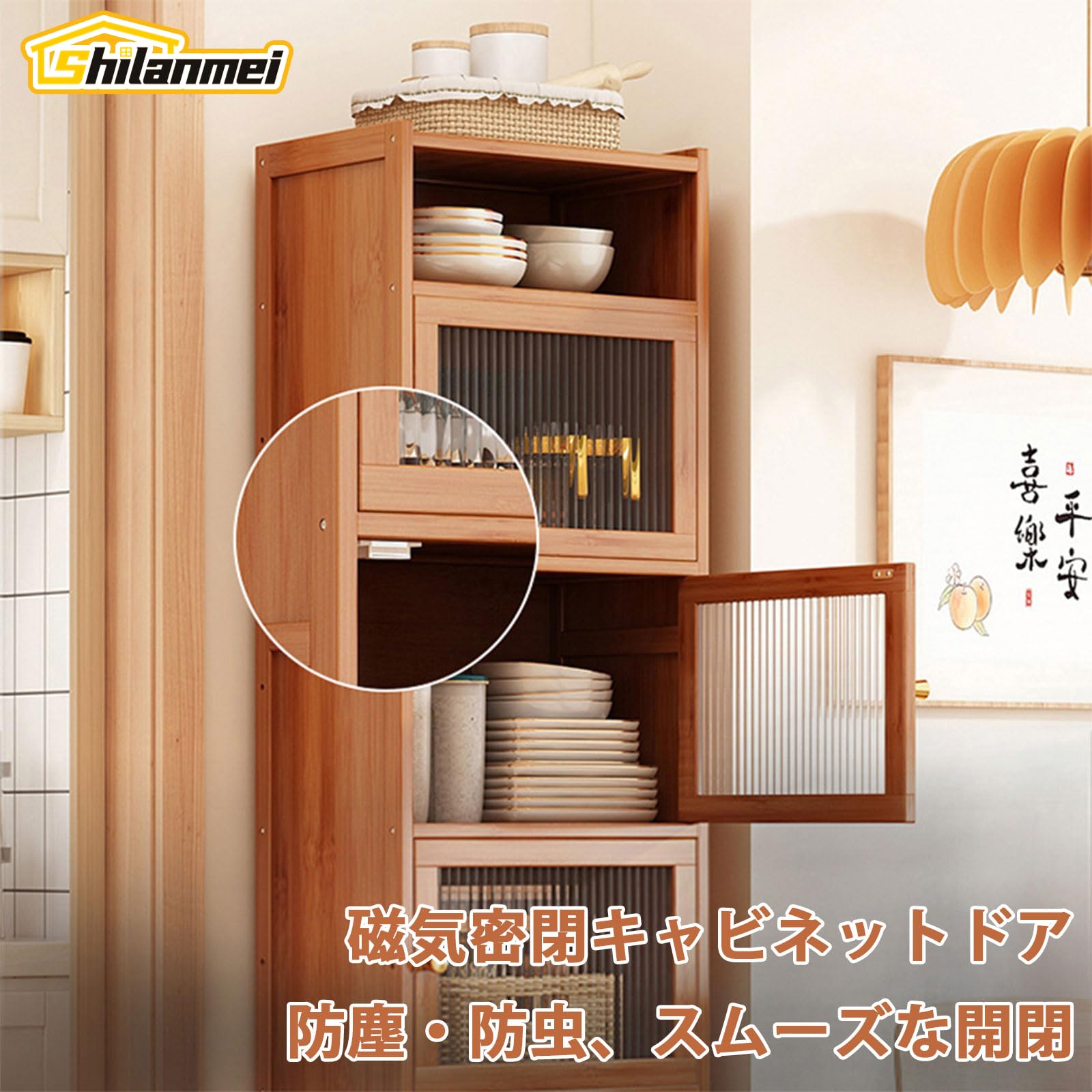 Amazon | Shilanmei 食器棚 スリム キッチンキャビネット 収納 食器棚
