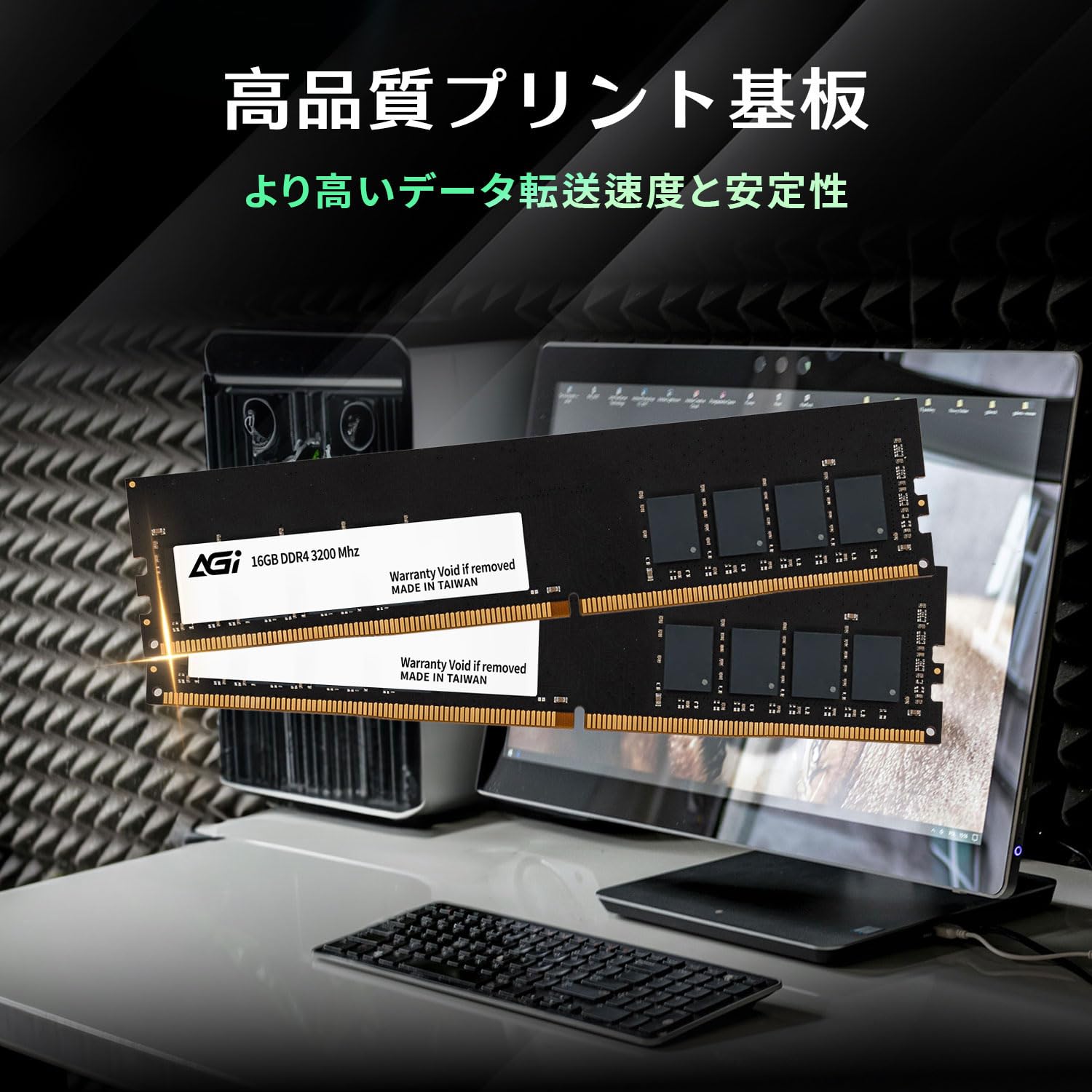 Amazon.co.jp: AGI デスクトップPC用メモリ DDR4 U-DIMM 3200MHz