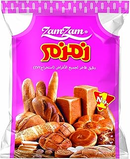 دقيق ابيض من زمزم - 1 كجم