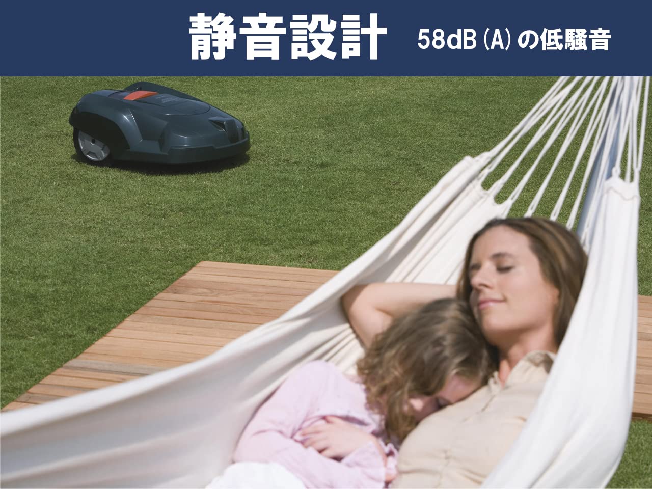 Amazon | ハスクバーナ・ゼノア ロボット芝刈り機 Automower