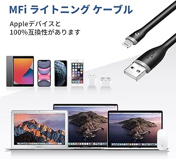 Amazon.co.jp: BigBlue 25cm MFi ライトニング USB 充電 ケーブル 急速