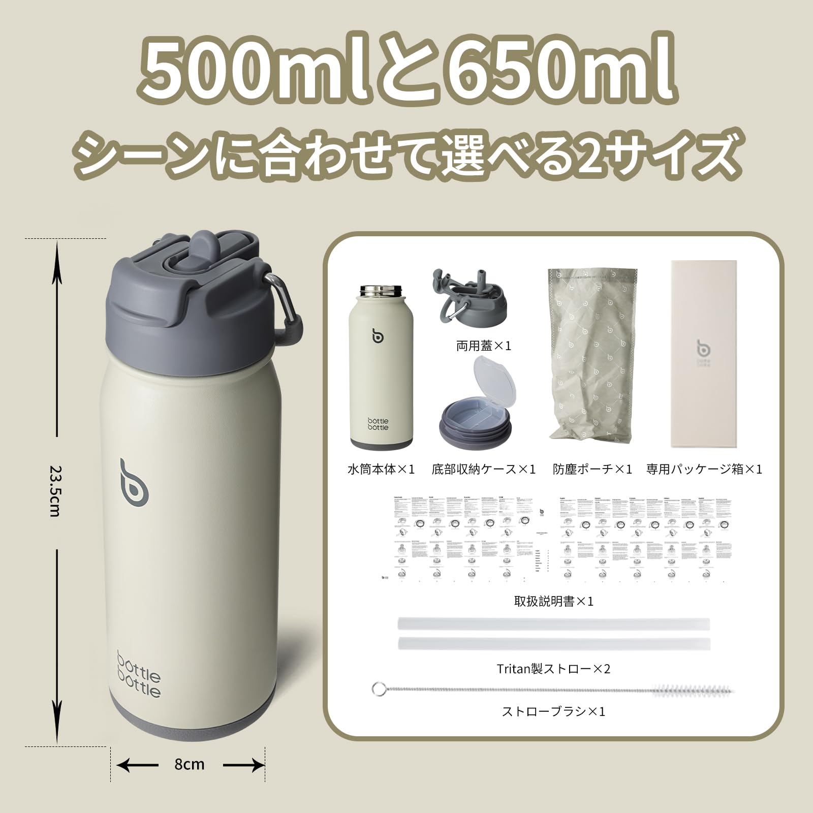 Amazon | BOTTLE BOTTLE 水筒 500ml 子供 ステンレスボトル 直飲み